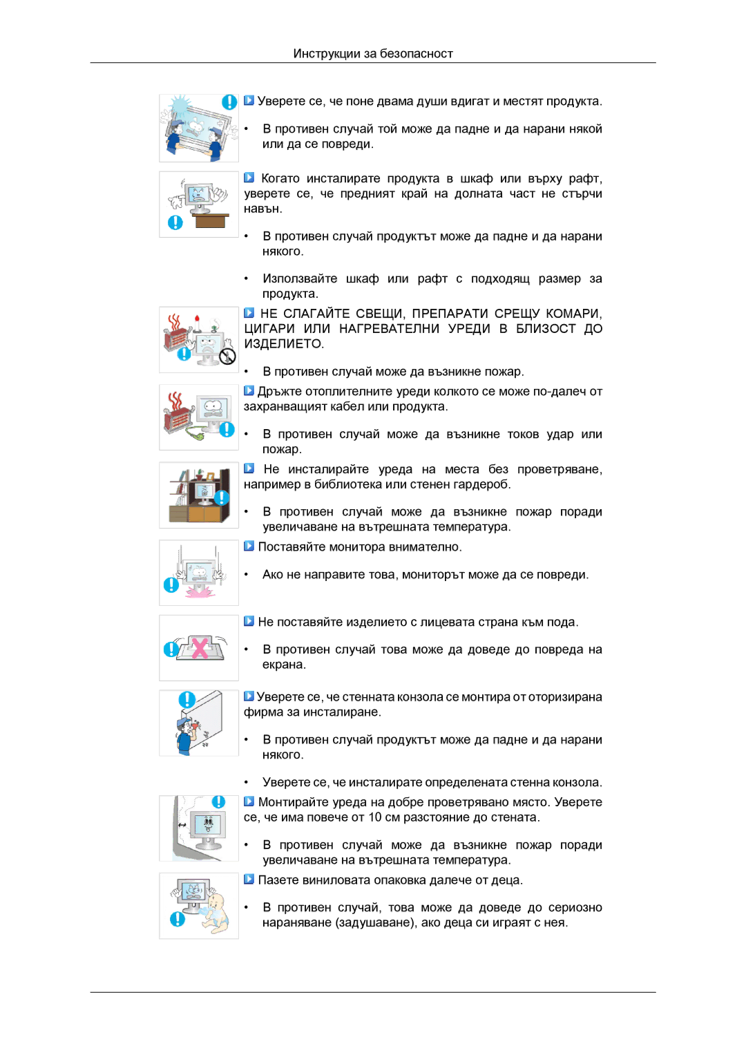 Samsung LS19MYYKBB/EDC, LS20MYYKBB/EDC, LS22MYYKBB/EDC, LS19MYYKBBA/EN, LS20MYYKBBA/EN, LS22MYYKBBA/EN, LS22MYLKFZ/EDC manual 