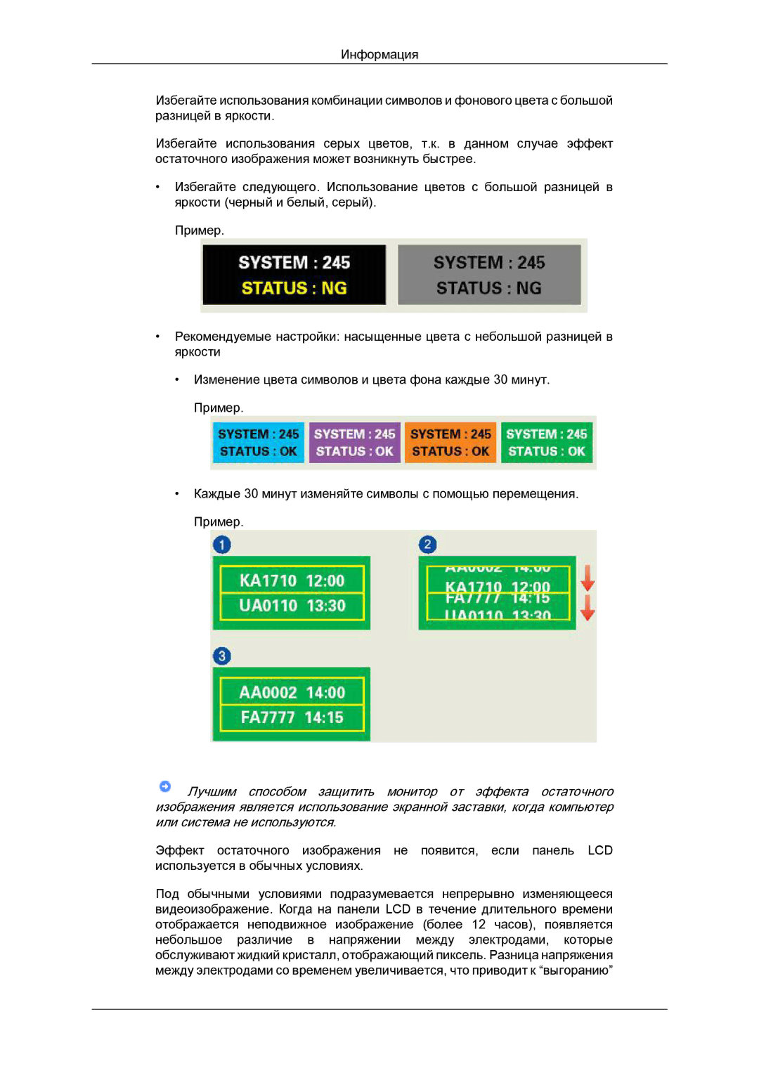 Samsung LS19MYYKSB/CI, LS20MYYKBB/EDC, LS22MYYKBB/EDC, LS22MYLKF/EDC, LS19MYYKBBA/EN, LS20MYYKBBA/EN, LS19MYYKBB/EDC manual 