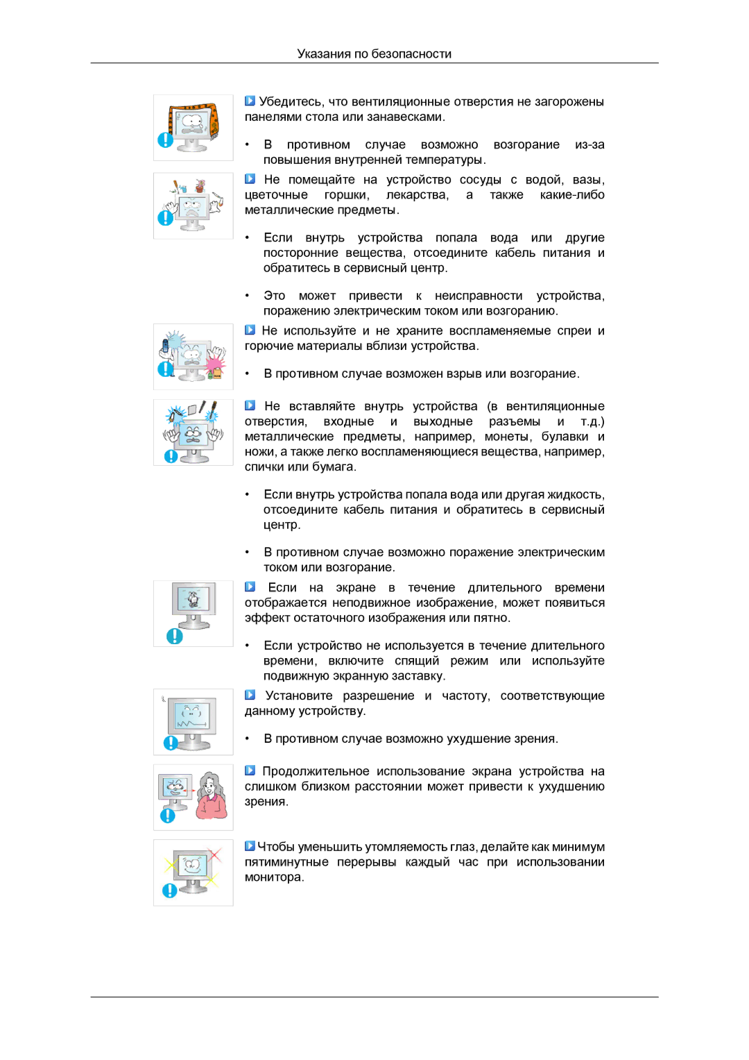 Samsung LS22MYLKFZ/EDC, LS20MYYKBB/EDC, LS22MYYKBB/EDC, LS22MYLKF/EDC, LS19MYYKBBA/EN, LS20MYYKBBA/EN, LS19MYYKBB/EDC manual 