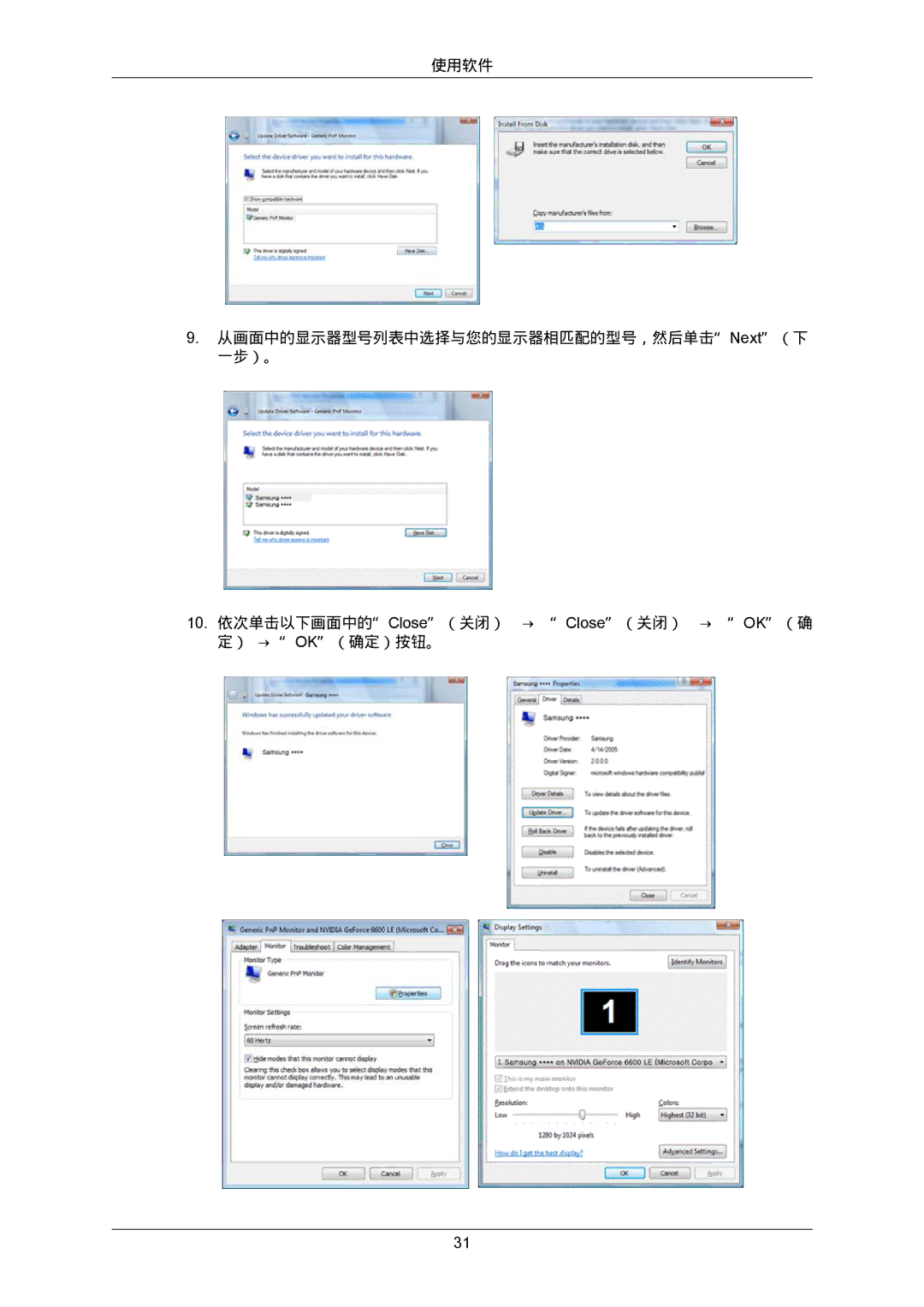 Samsung LS22MYLKFZ/EDC, LS20MYYKBB/EDC, LS22MYYKBB/EDC, LS22MYLKF/EDC, LS19MYYKBBA/EN, LS20MYYKBBA/EN, LS19MYYKBB/EDC manual 