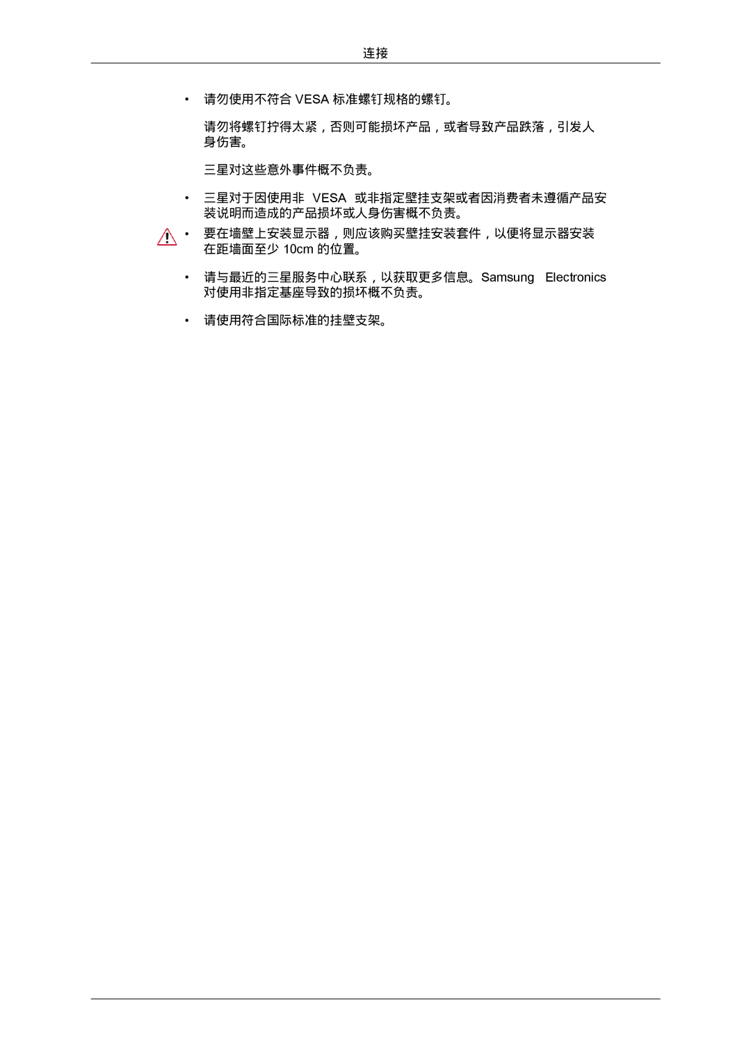 Samsung LS20MYYKBB/EDC, LS22MYYKBB/EDC, LS22MYLKF/EDC, LS20MYYKBBA/EN, LS22MYYKBBA/EN, LS22MYLKFZ/EDC manual 