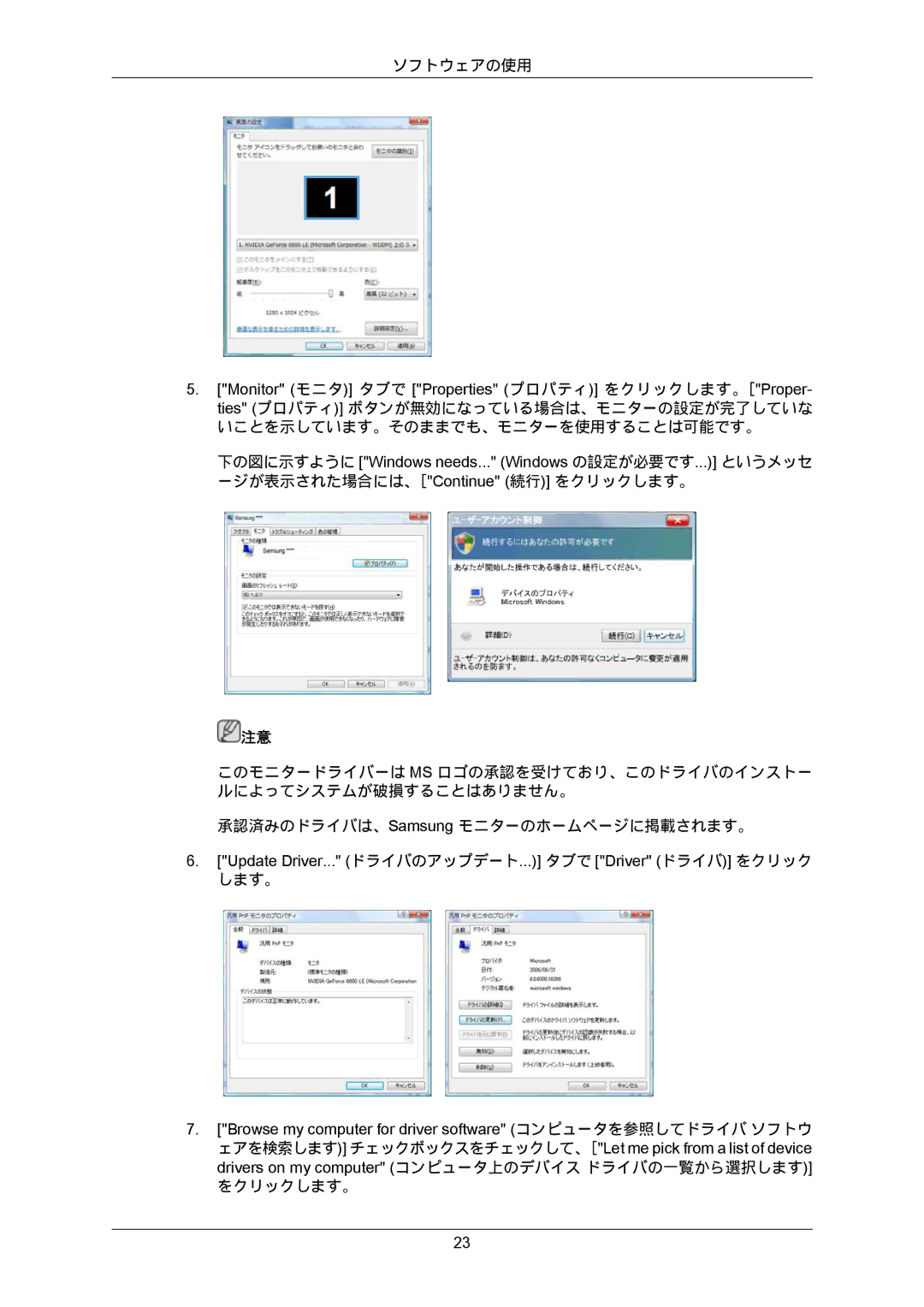 Samsung LS20MYZKBQ/XSJ, LS22MYZKBQ/XSJ manual 