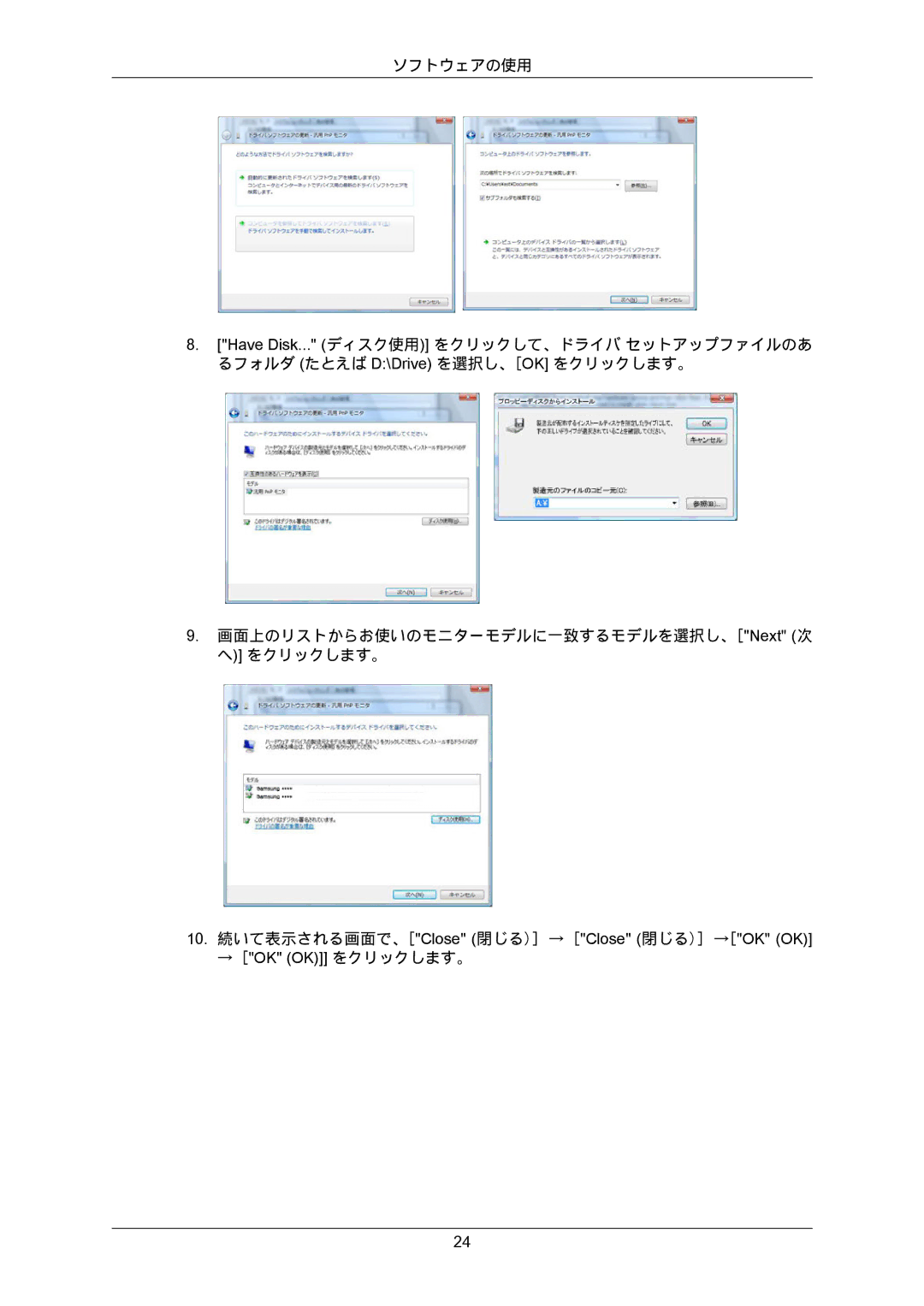 Samsung LS22MYZKBQ/XSJ, LS20MYZKBQ/XSJ manual 