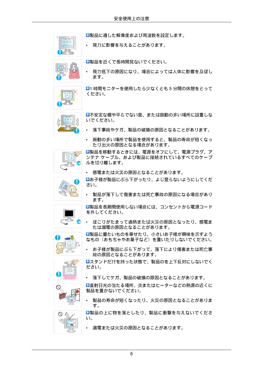 Samsung LS22MYZKBQ/XSJ, LS20MYZKBQ/XSJ manual 