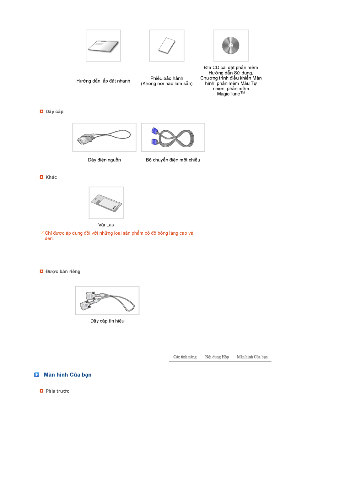 Samsung LS22PEBSFV/XSV, LS20PEBSFV/XSV, LS22PEBSFV/XSS manual Màn hình Của bạn, Dây cáp, Khác, Được bán riêng, Phía trước 