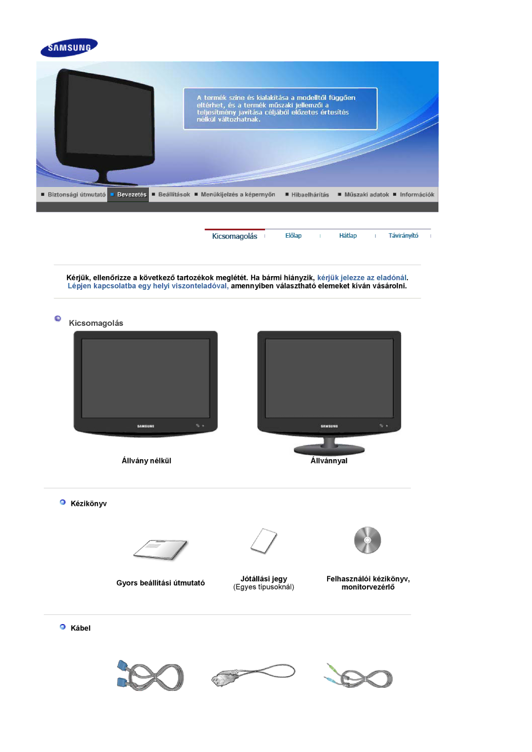 Samsung LS19PMASF/EDC, LS20PMASF/EDC, LS19PMASF6/EDC, LS20PMASF6/EDC, LS19PMASFY/EDC Kicsomagolás, Egyes típusoknál, Kábel 