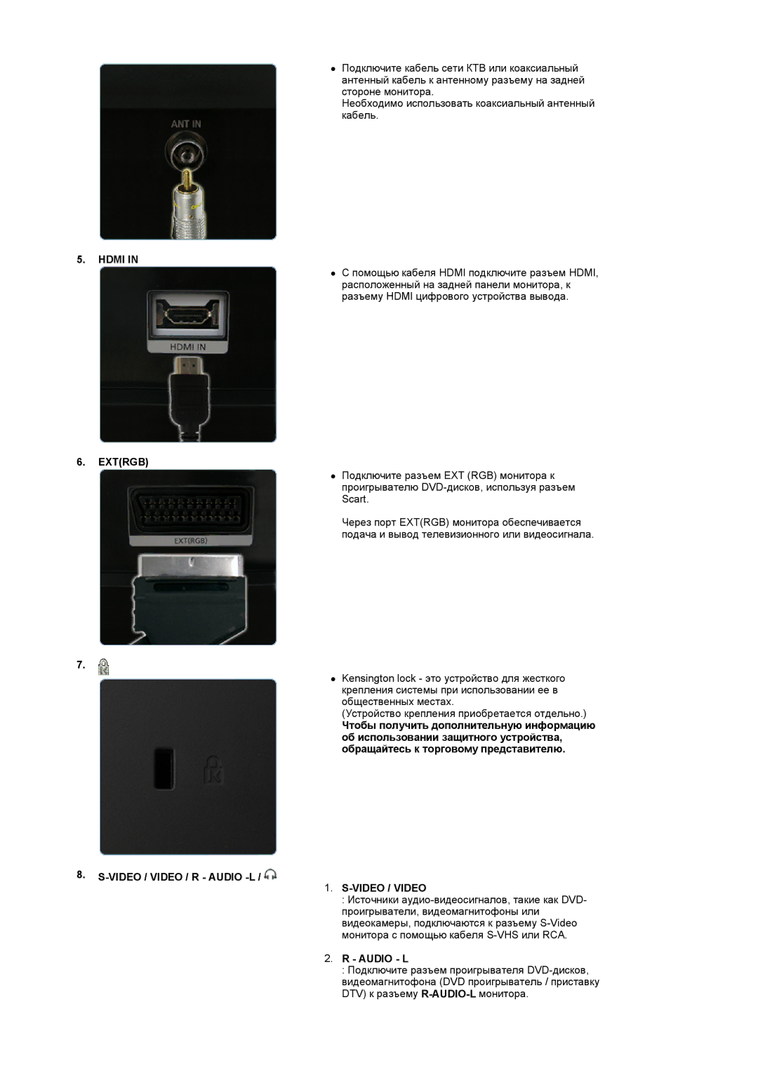 Samsung LS20PMASFT/EDC, LS20PMASF/EDC, LS19PMASF/EDC, LS19PMASFT/EDC manual Hdmi, Extrgb, Video / Video 