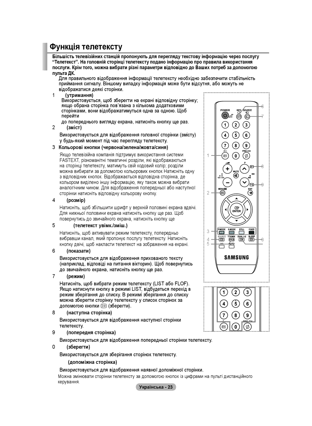 Samsung LS19PMASF/EDC manual Пульта ДК, 9утримання, 6зміст, Кольорові кнопки червона/зелена/жовта/синя, 4розмір, 5показати 