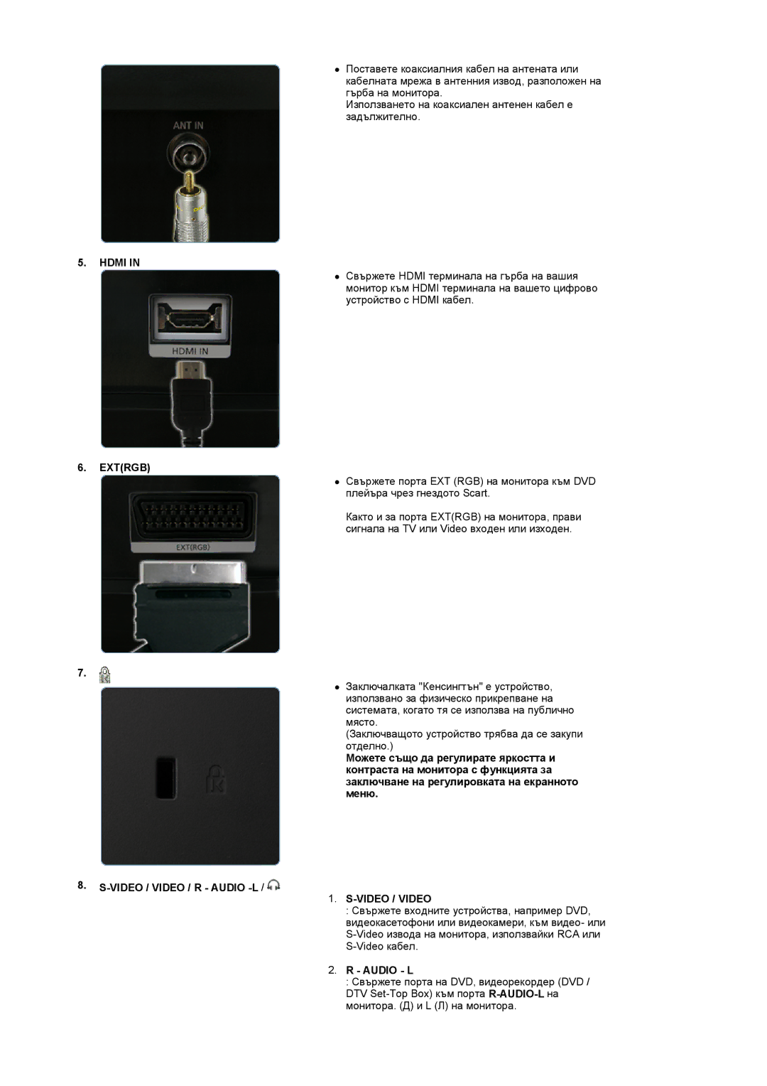 Samsung LS19PMASF/EDC, LS20PMASF/EDC manual Hdmi, Extrgb, Video / Video 