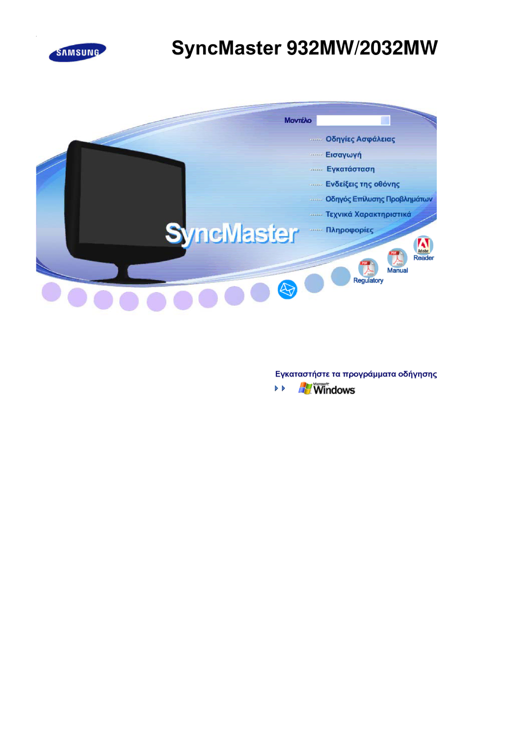 Samsung LS20PMASF/EDC manual SyncMaster 932MW/2032MW 