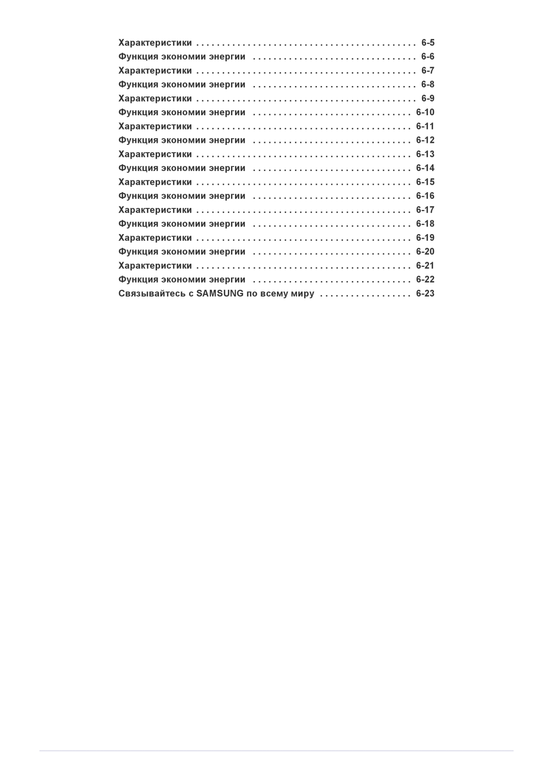 Samsung LS22PUYKF/EN, LS20PUZKF/EN, LS22PUYKFHEN, LS22PUKKF/EN, LS19PUYKF/EN, LS23PUHKF/EN, LS24PULKF/EN, LS20PUYKF/EN manual 