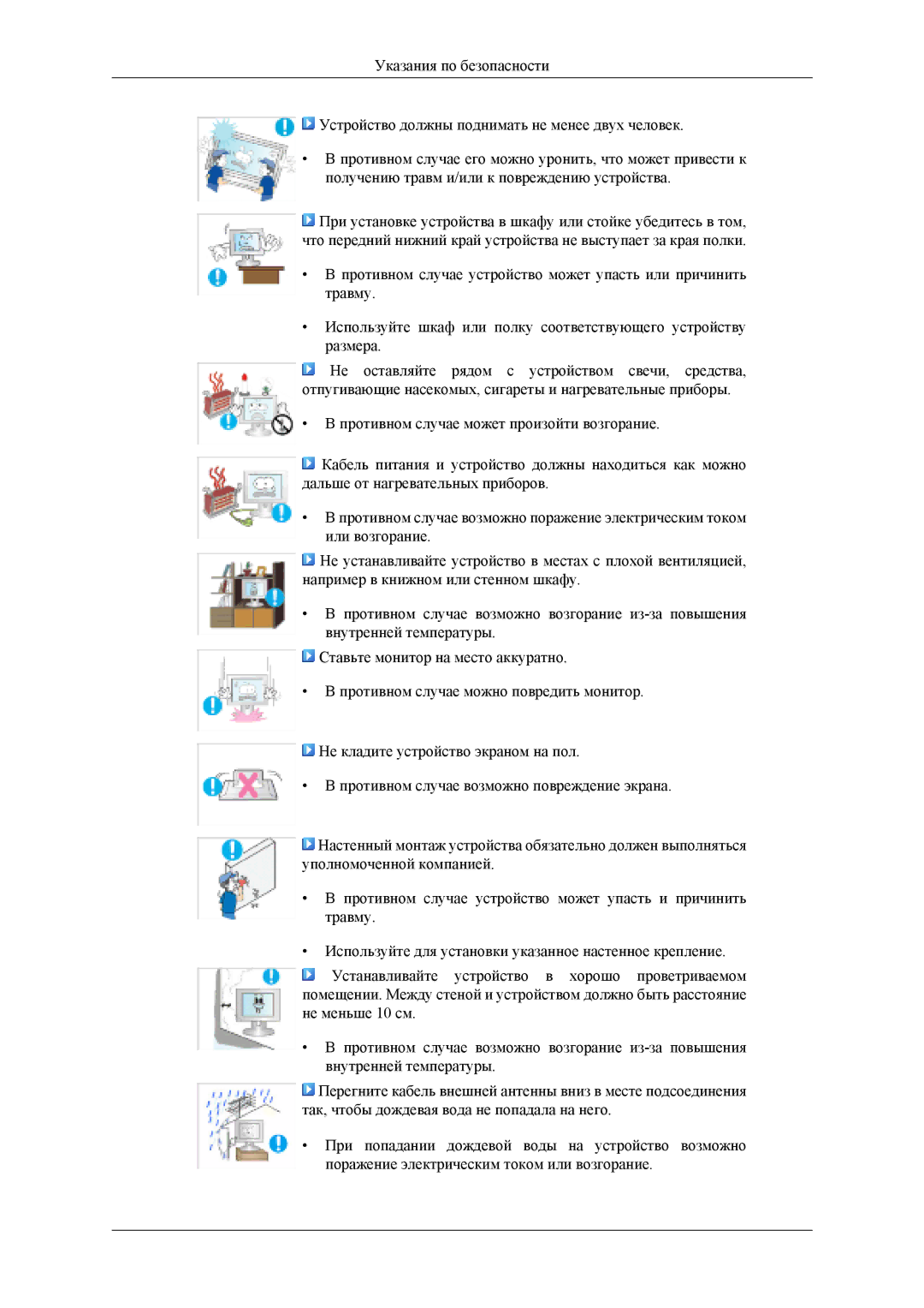 Samsung LS22TDDSU/CI, LS20TDVSUV/EN, LS22TDVSUV/EN, LS20TDDSUV/EN, LS22TDDSUV/EN, LS22TDDSX2/EN, LS20TDDSU2/EN, LS22TDDSUSCI manual 