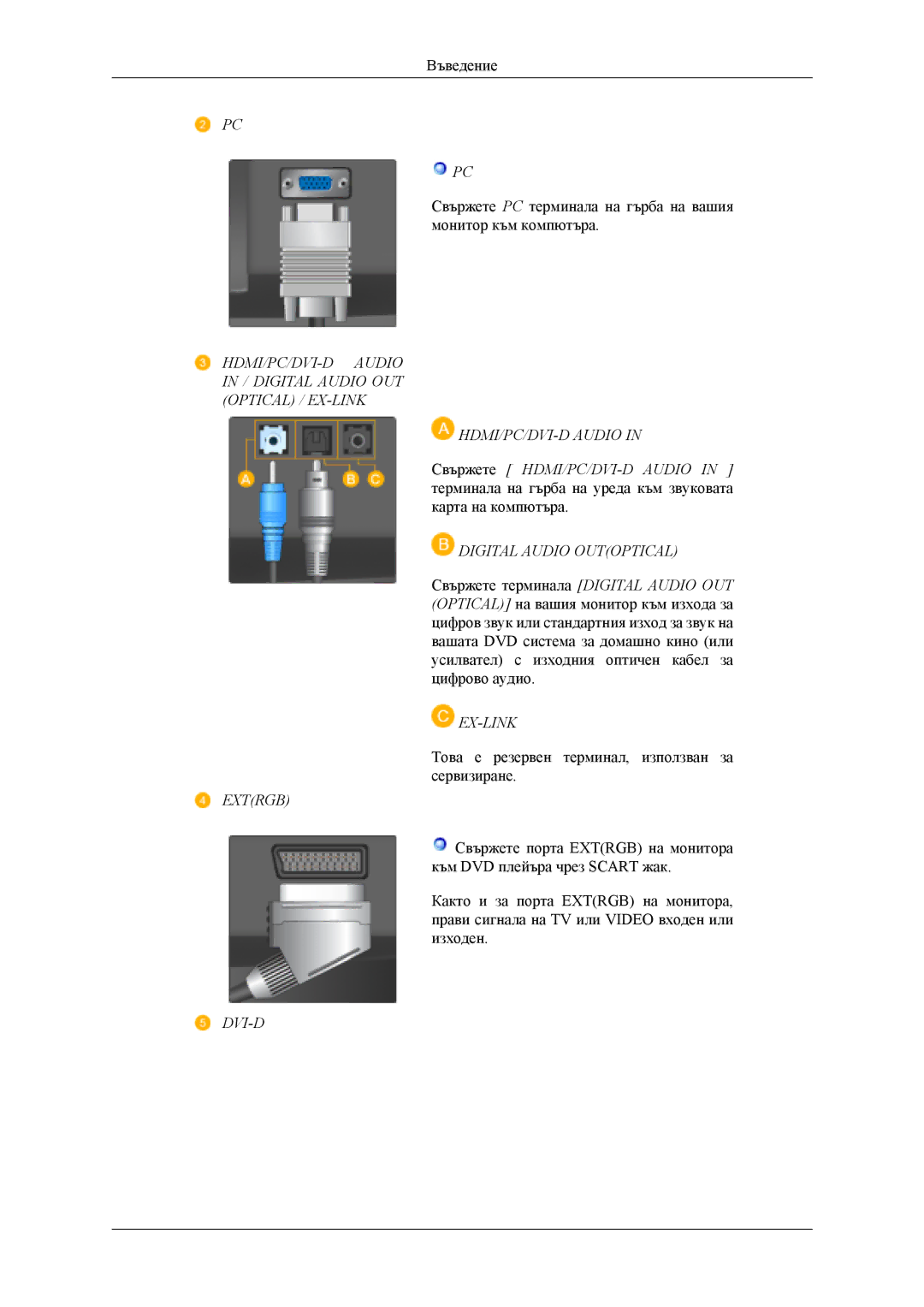 Samsung LS20TDDSUV/EN, LS20TDVSUV/EN, LS22TDVSUV/EN, LS22TDDSUV/EN manual Dvi-D 