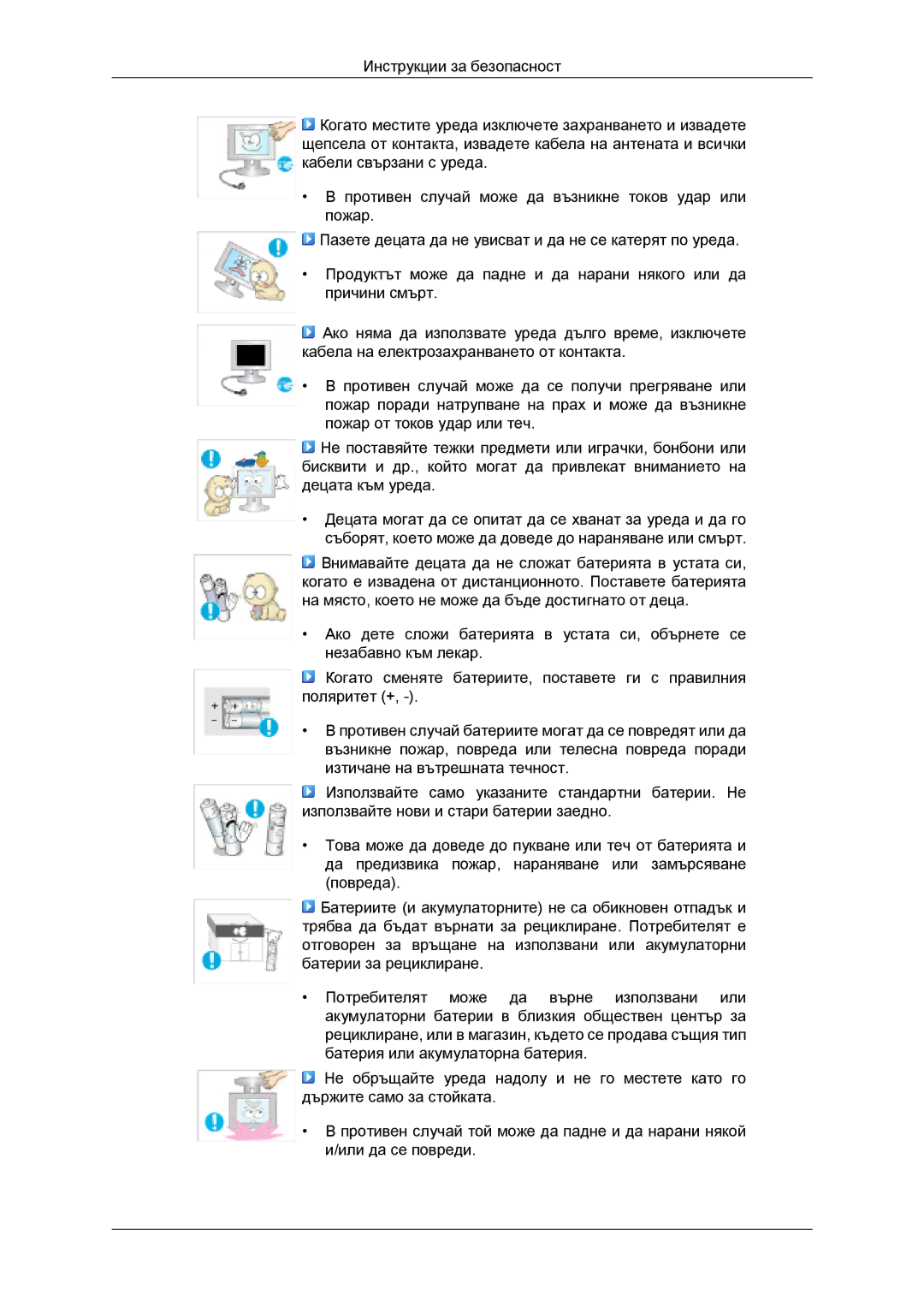 Samsung LS20TDVSUV/EN, LS24TDVSUV/EN, LS24TDDSUV/EN, LS22TDVSUV/EN, LS20TDDSUV/EN, LS22TDDSUV/EN, LS26TDDSUV/EN, LS26TDVSUV/EN 