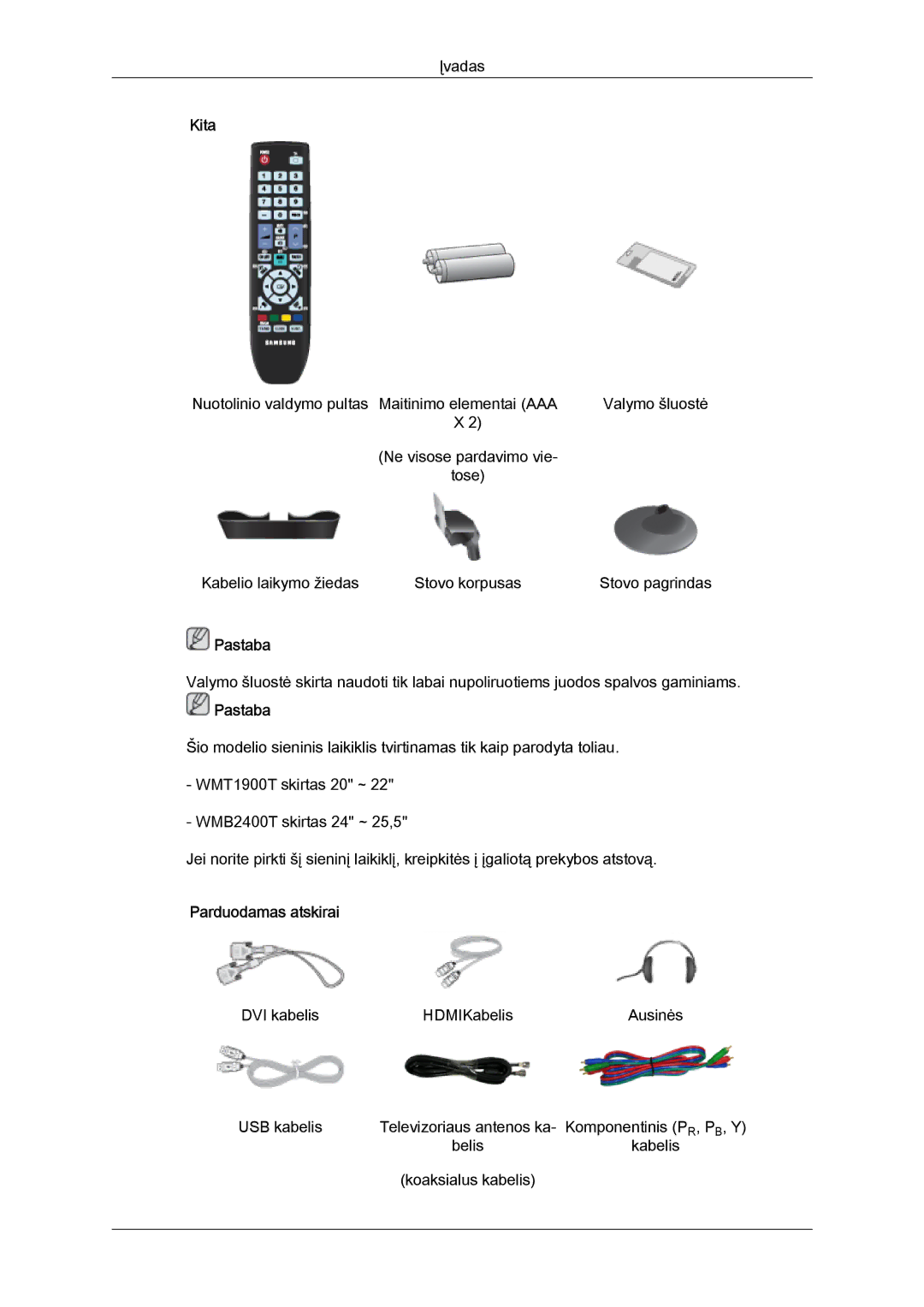 Samsung LS20TDDSUV/EN, LS20TDVSUV/EN, LS24TDVSUV/EN, LS24TDDSUV/EN, LS22TDVSUV/EN, LS22TDDSUV/EN Kita, Parduodamas atskirai 