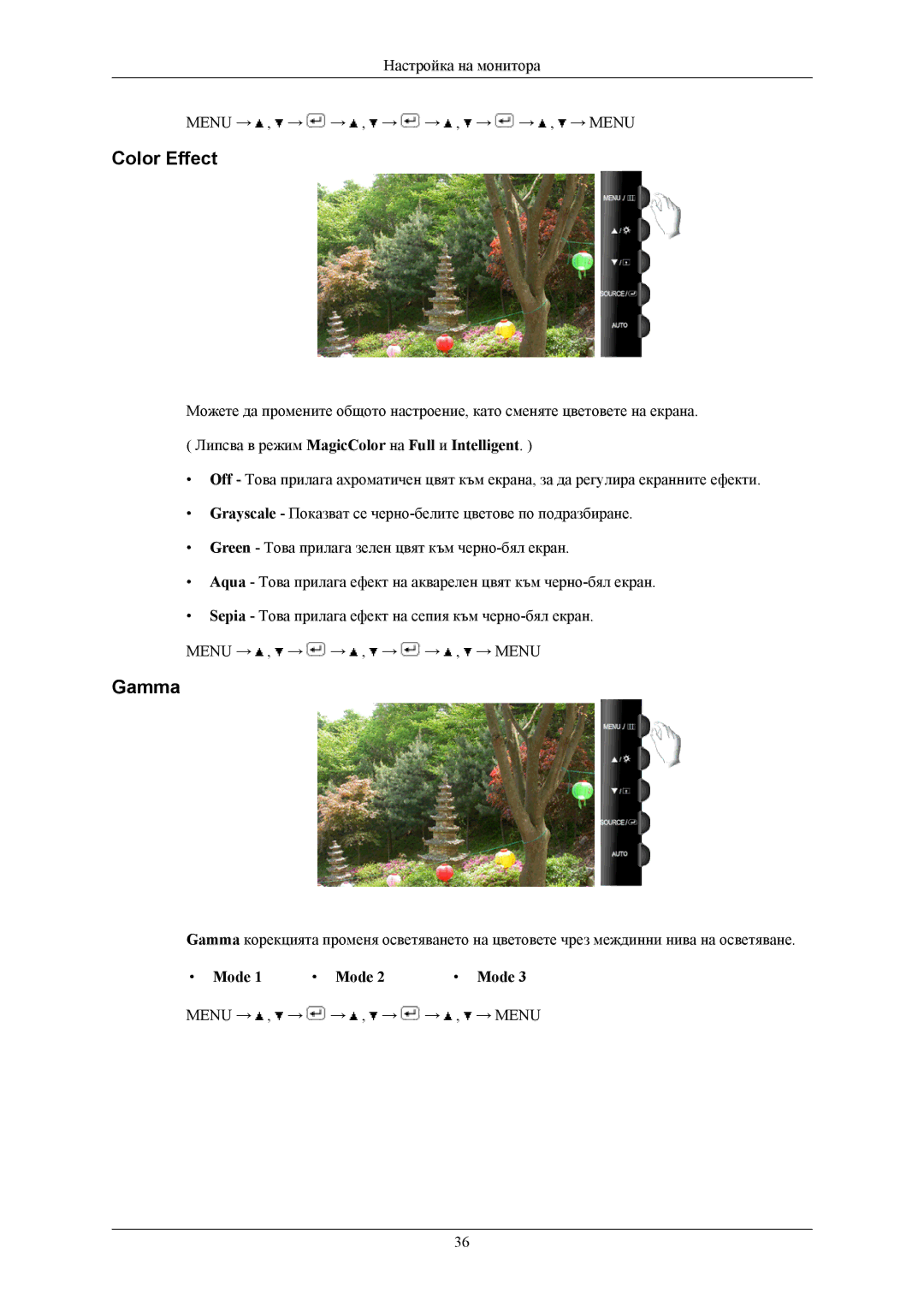 Samsung LS19TWHSUV/EN, LS20TWHSUV/EN, LS22TWHSUV/EN manual Color Effect, Gamma, Mode 