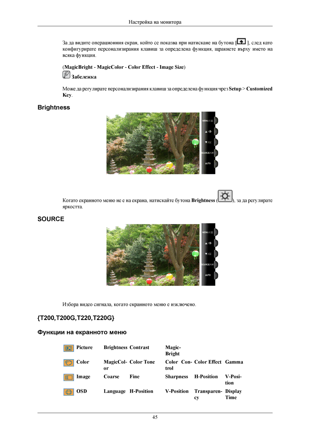 Samsung LS19TWHSUV/EN manual T200,T200G,T220,T220G Функции на екранното меню, Language Position Transparen Display Time 