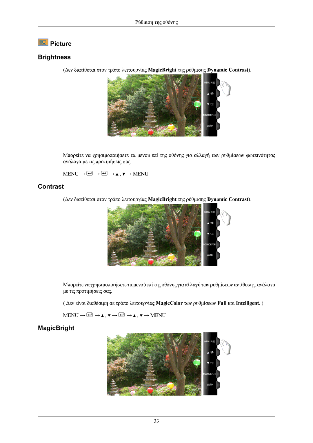 Samsung LS19TWHSUV/EN, LS20TWHSUV/EN, LS22TWHSUV/EN manual Picture Brightness, Contrast, MagicBright 