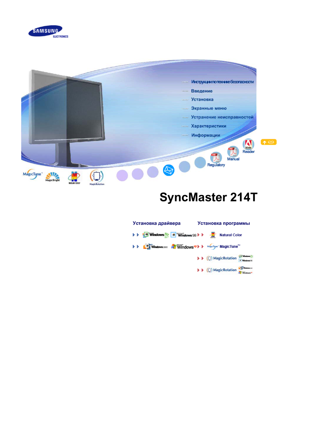 Samsung LS21BRBAS2/CI, LS21BRBAS/EDC manual SyncMaster 214T 