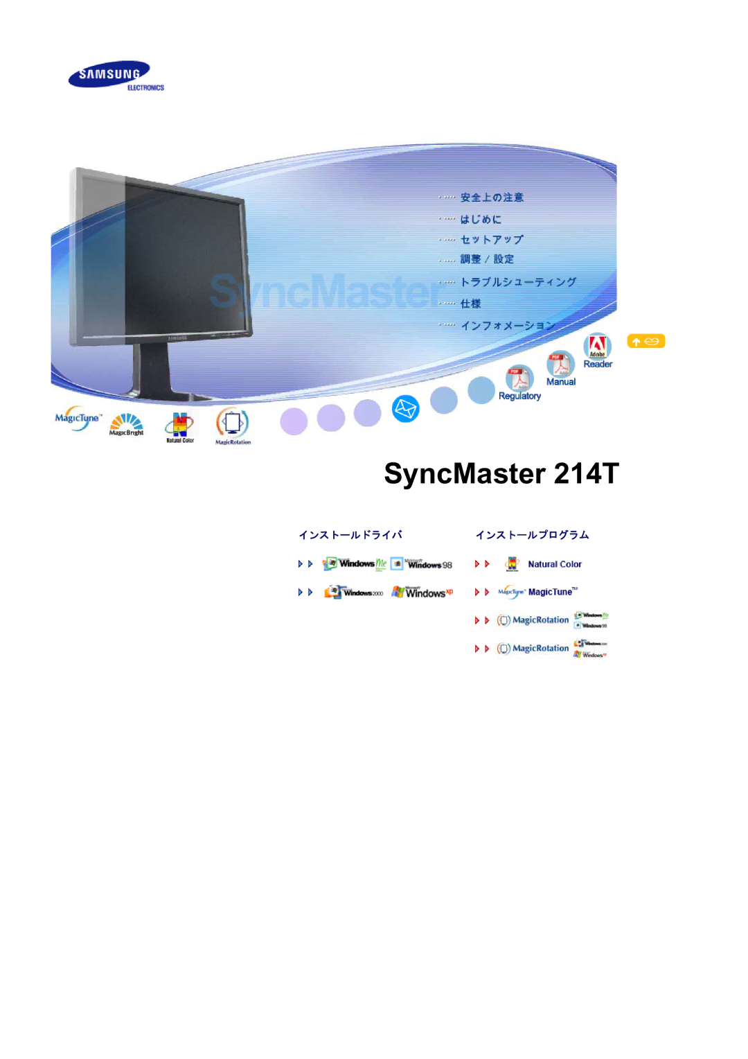 Samsung LS21BRBAS/XSJ manual SyncMaster 214T 