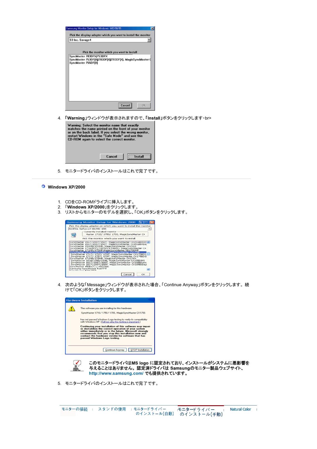 Samsung LS21BRBAS/XSJ manual Windows XP/2000 