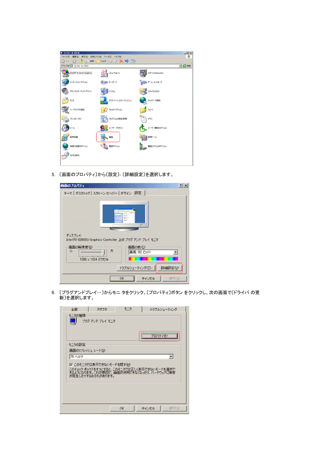 Samsung LS21BRBAS/XSJ manual 