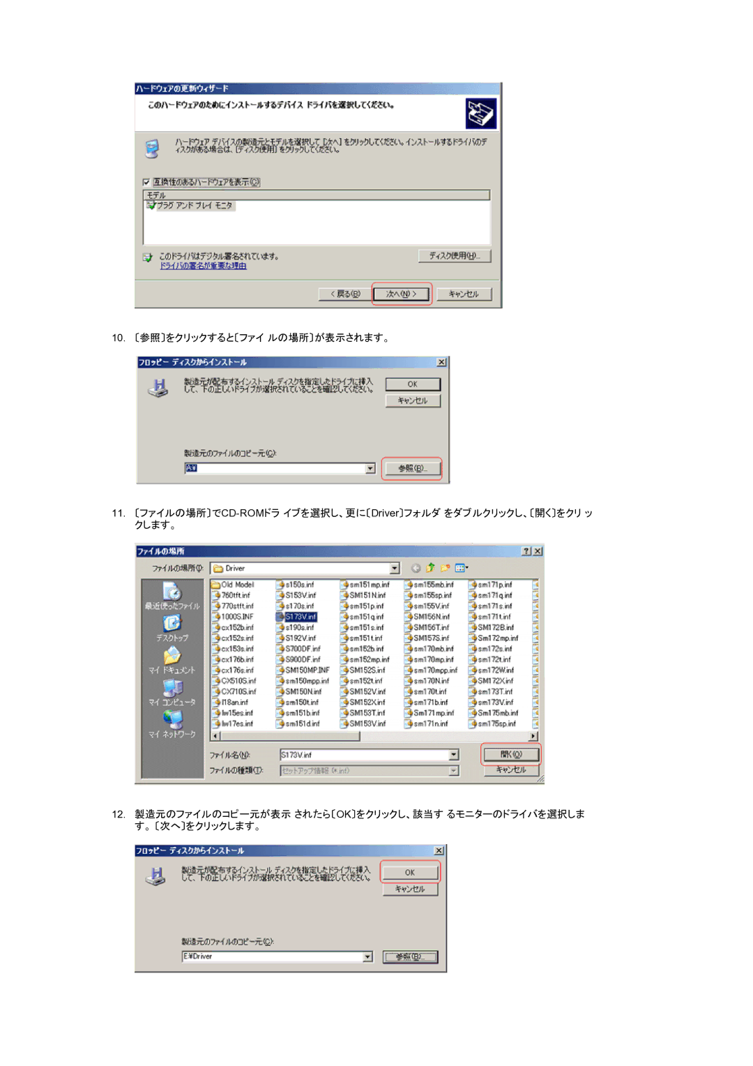 Samsung LS21BRBAS/XSJ manual 