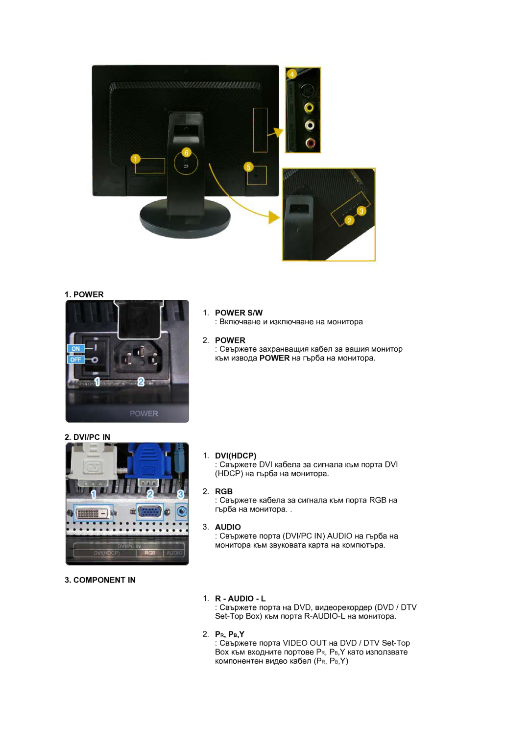 Samsung LS21DPWASQ/EDC manual Rgb, Audio L, Pr, Pb,Y 