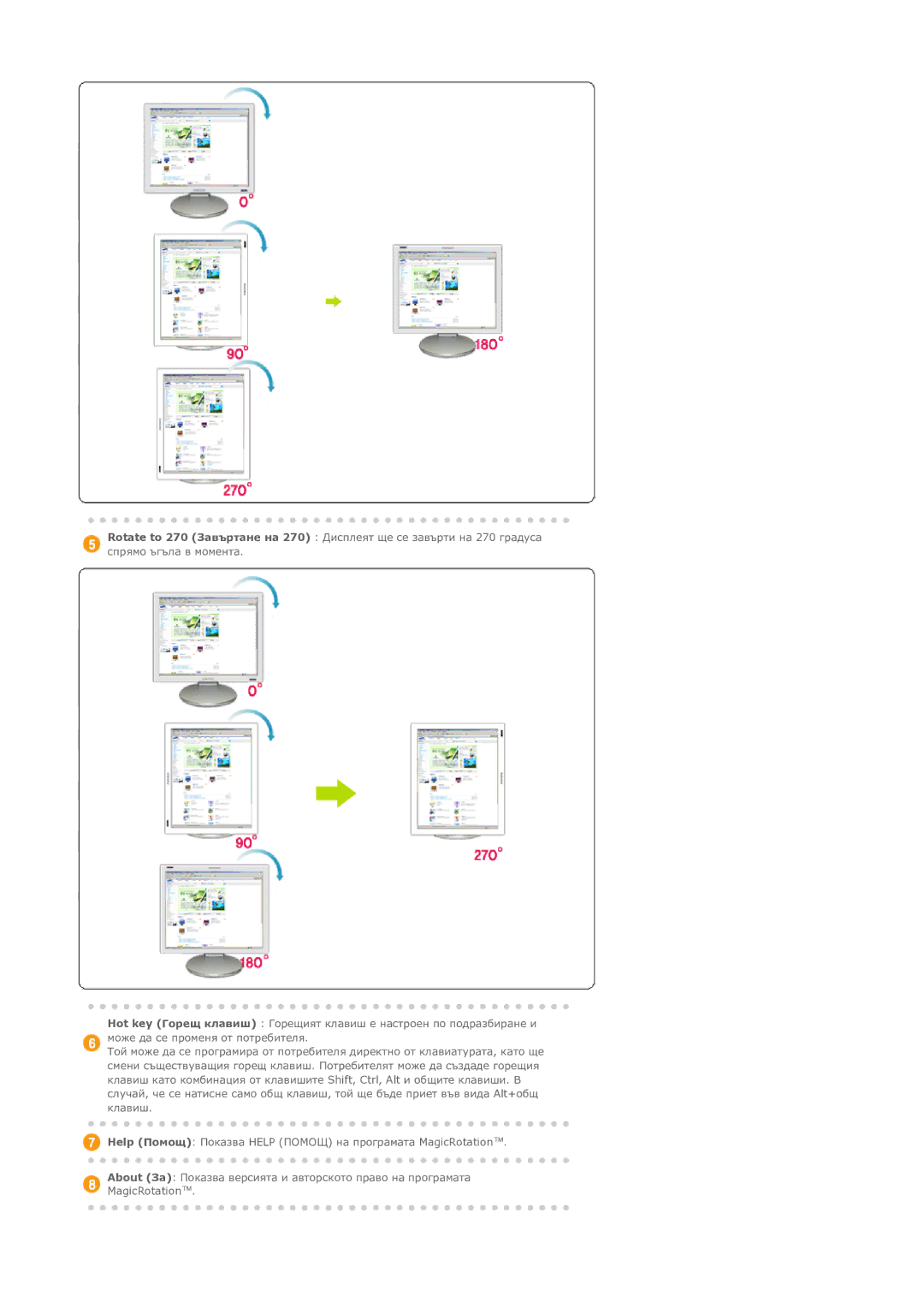 Samsung LS21DPWASQ/EDC manual 