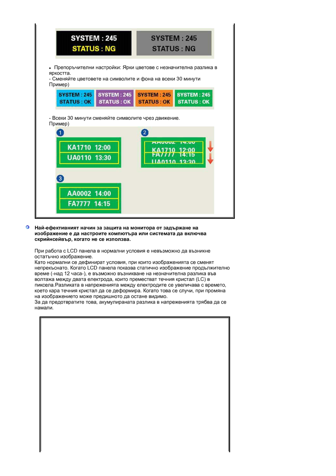 Samsung LS21DPWASQ/EDC manual 