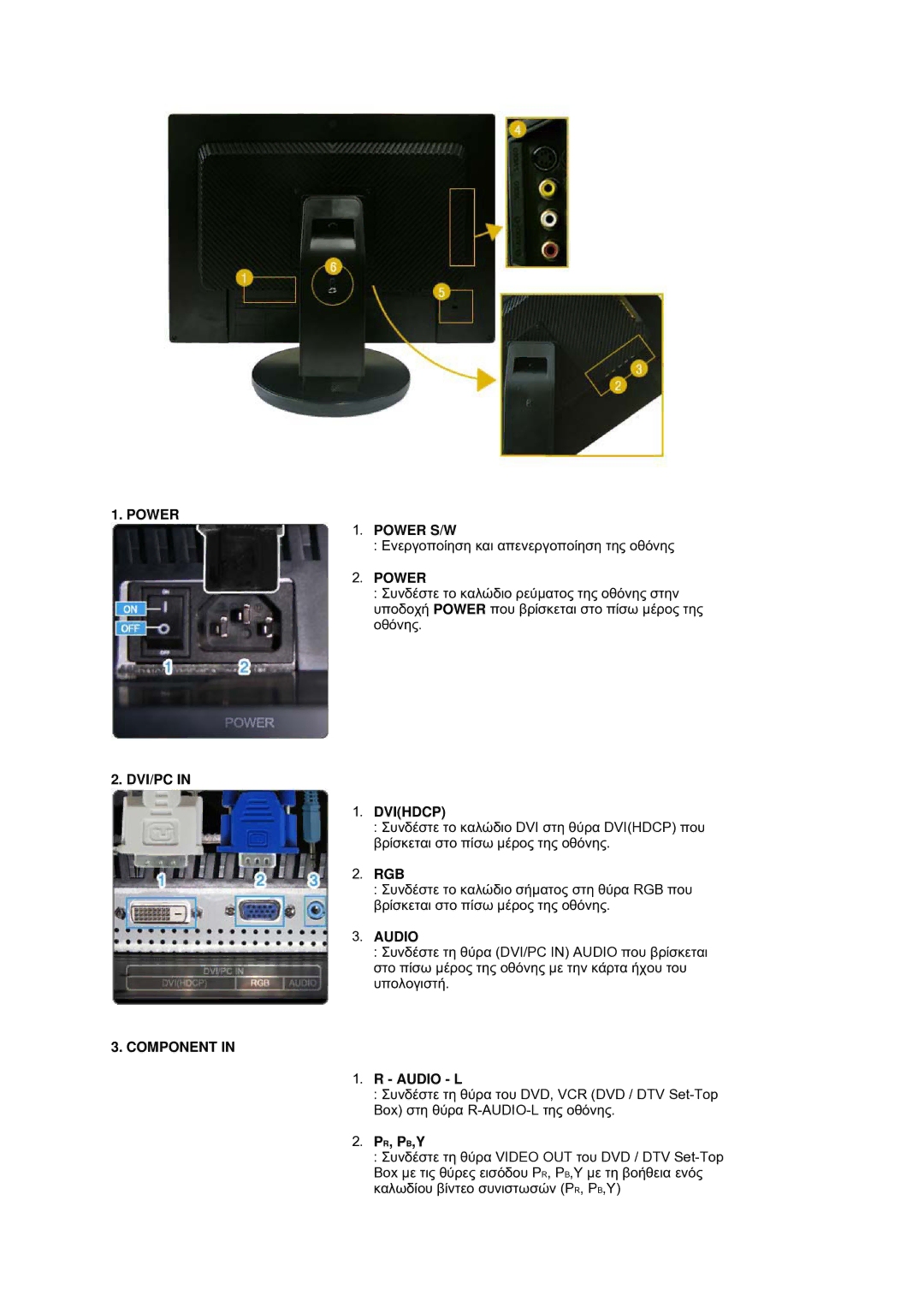 Samsung LS21DPWASQ/EDC manual Rgb, Audio L, Pr, Pb,Y 