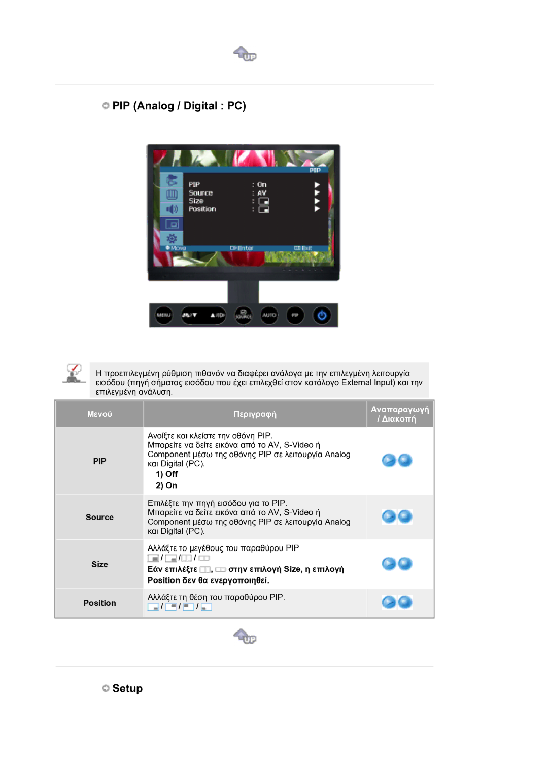 Samsung LS21DPWASQ/EDC manual Source Size Position, Off 