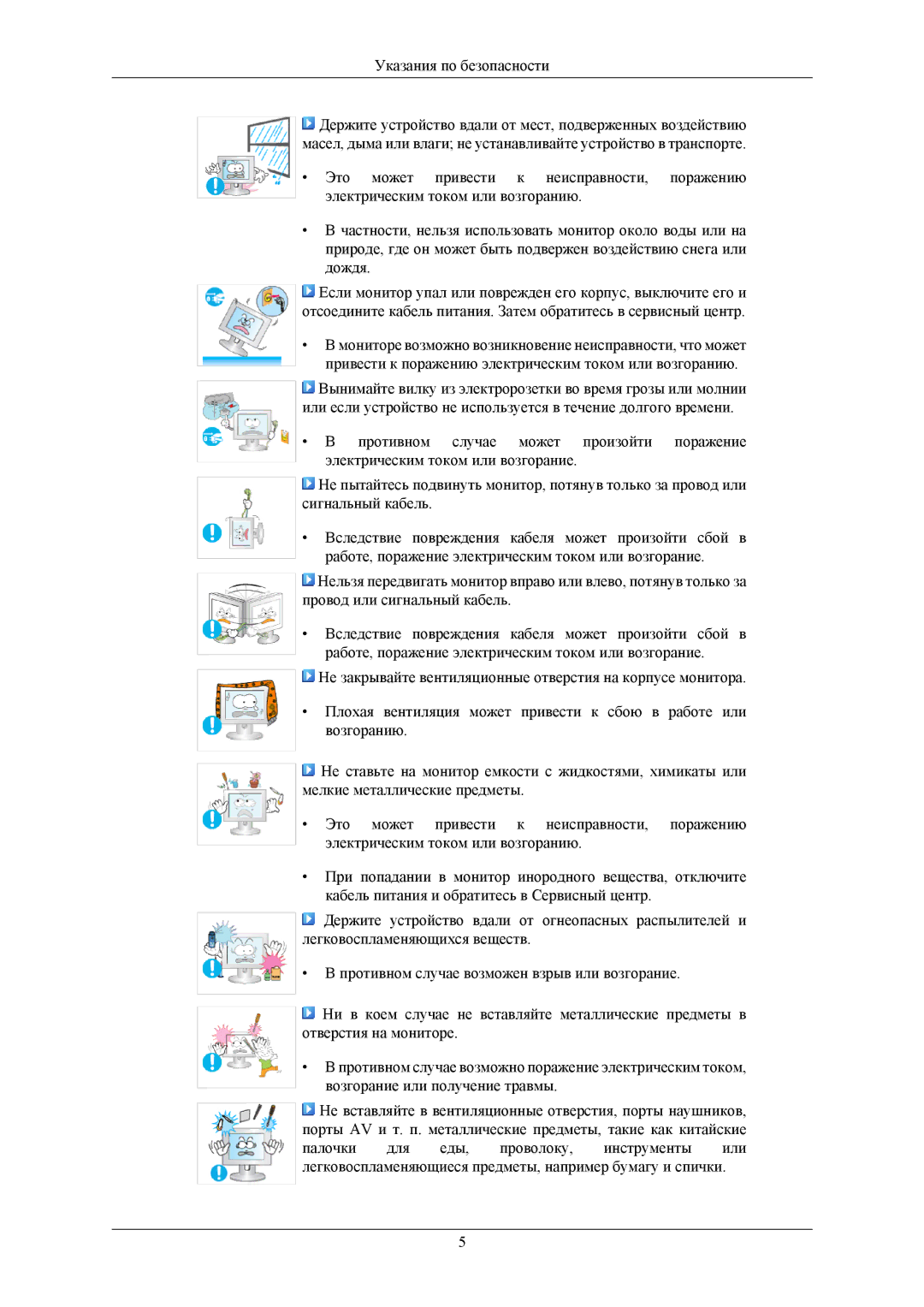 Samsung LS22AQVJFV/EDC, LS22AQWJFV/EDC manual 