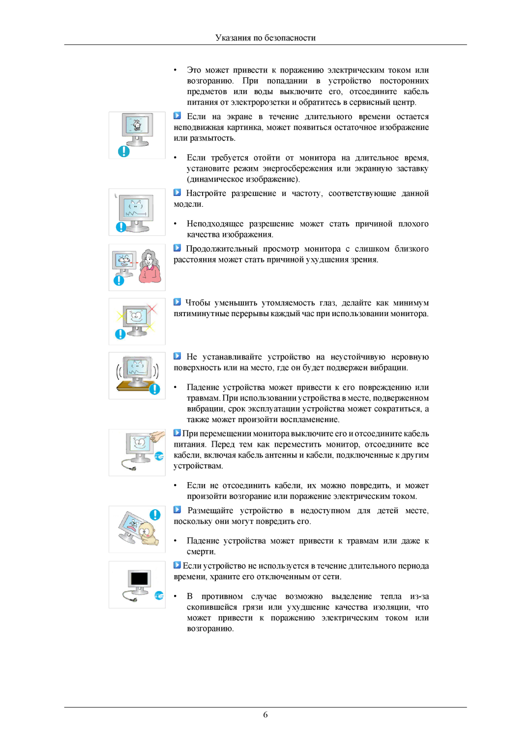 Samsung LS22AQWJFV/EDC, LS22AQVJFV/EDC manual 