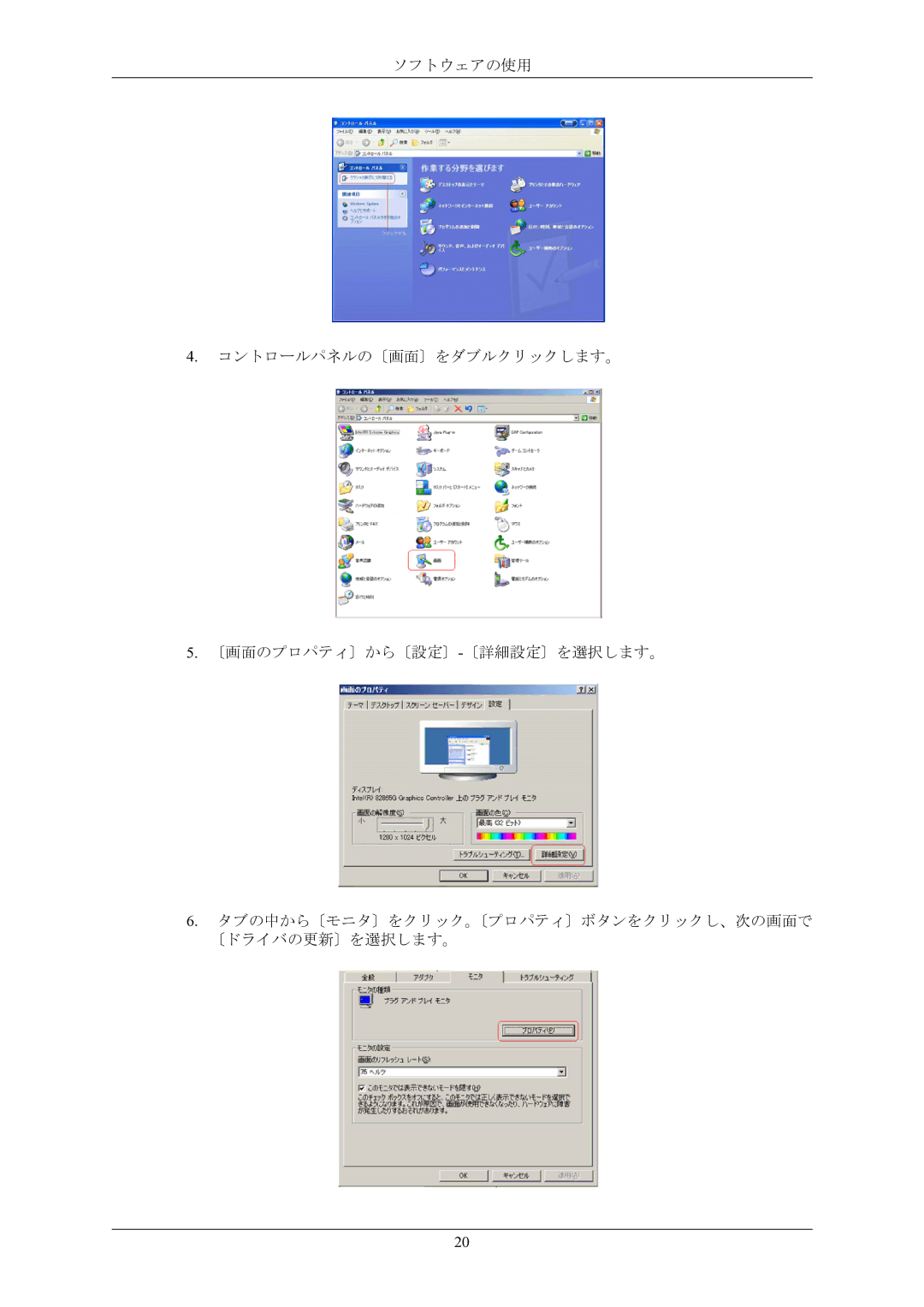 Samsung LS22AQWJFV/XSJ manual 