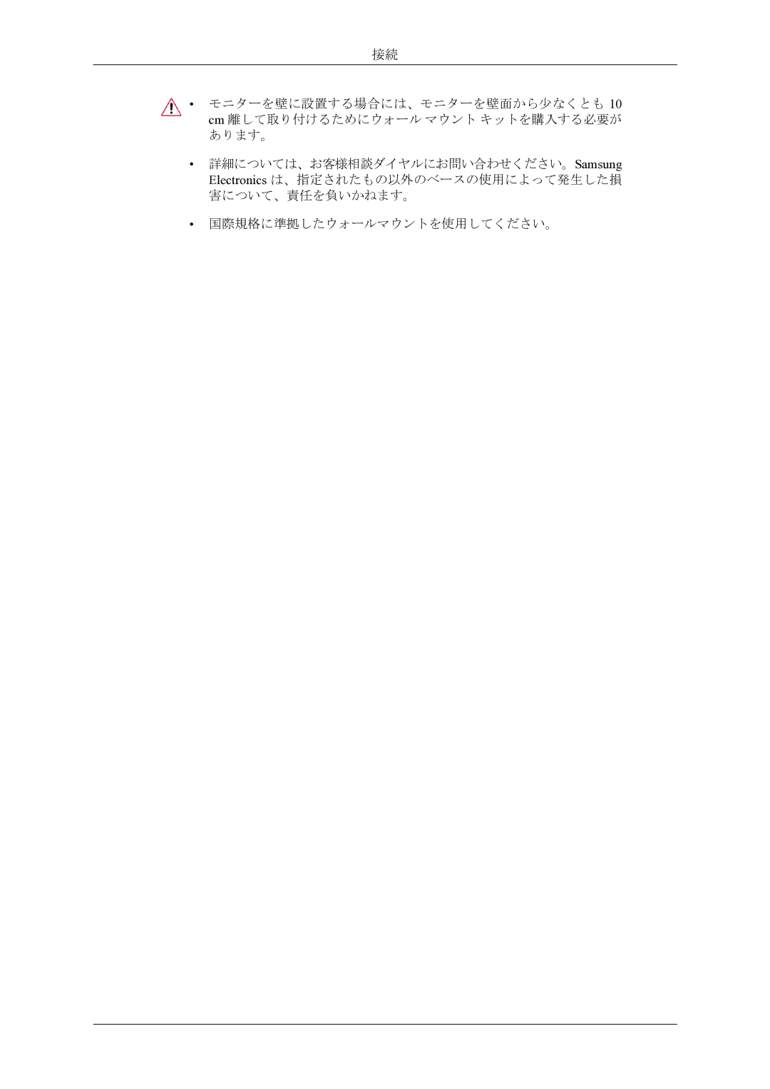 Samsung LS22AQWJFV/XSJ manual 