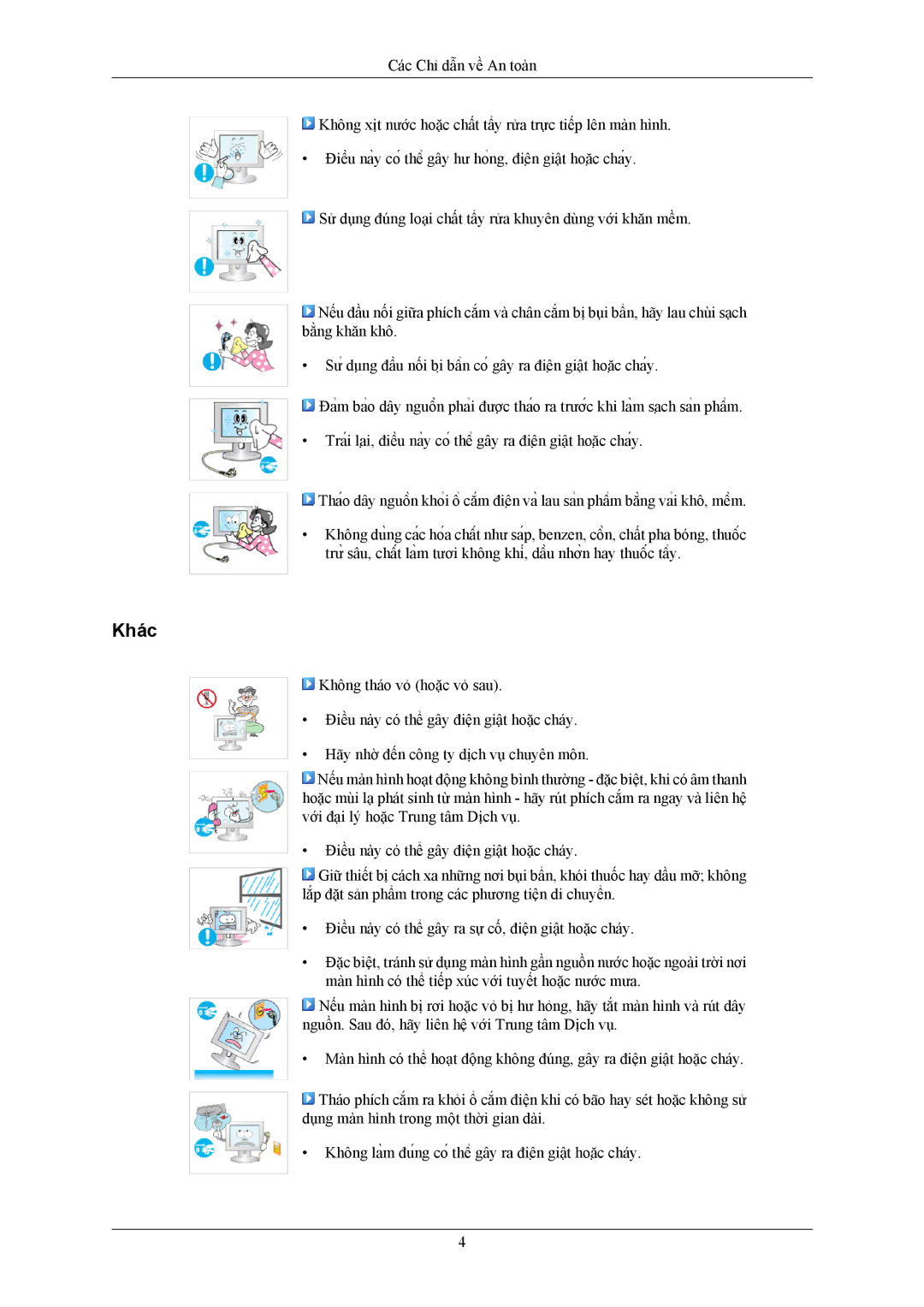 Samsung LS22AQWJFVMXSV, LS22AQWJFV/XSV manual Khác 