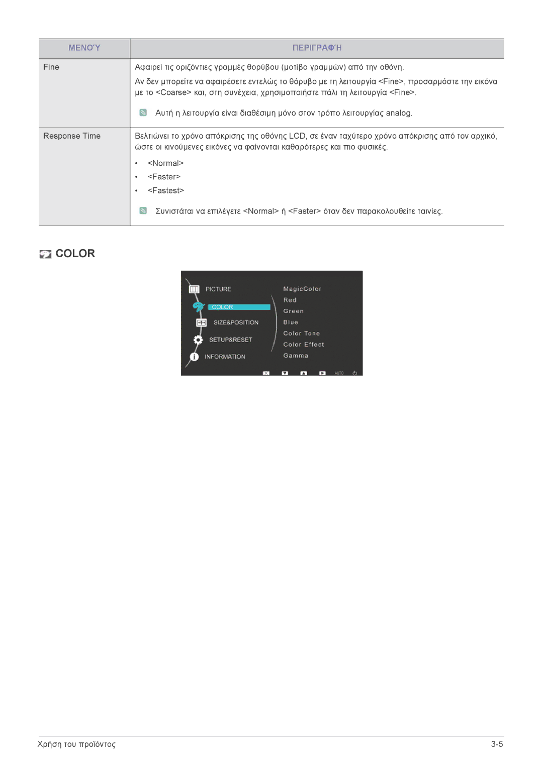 Samsung LS22B3UVMN/EN, LS20B3UVMN/EN, LS23B3UVMN/EN manual Color 