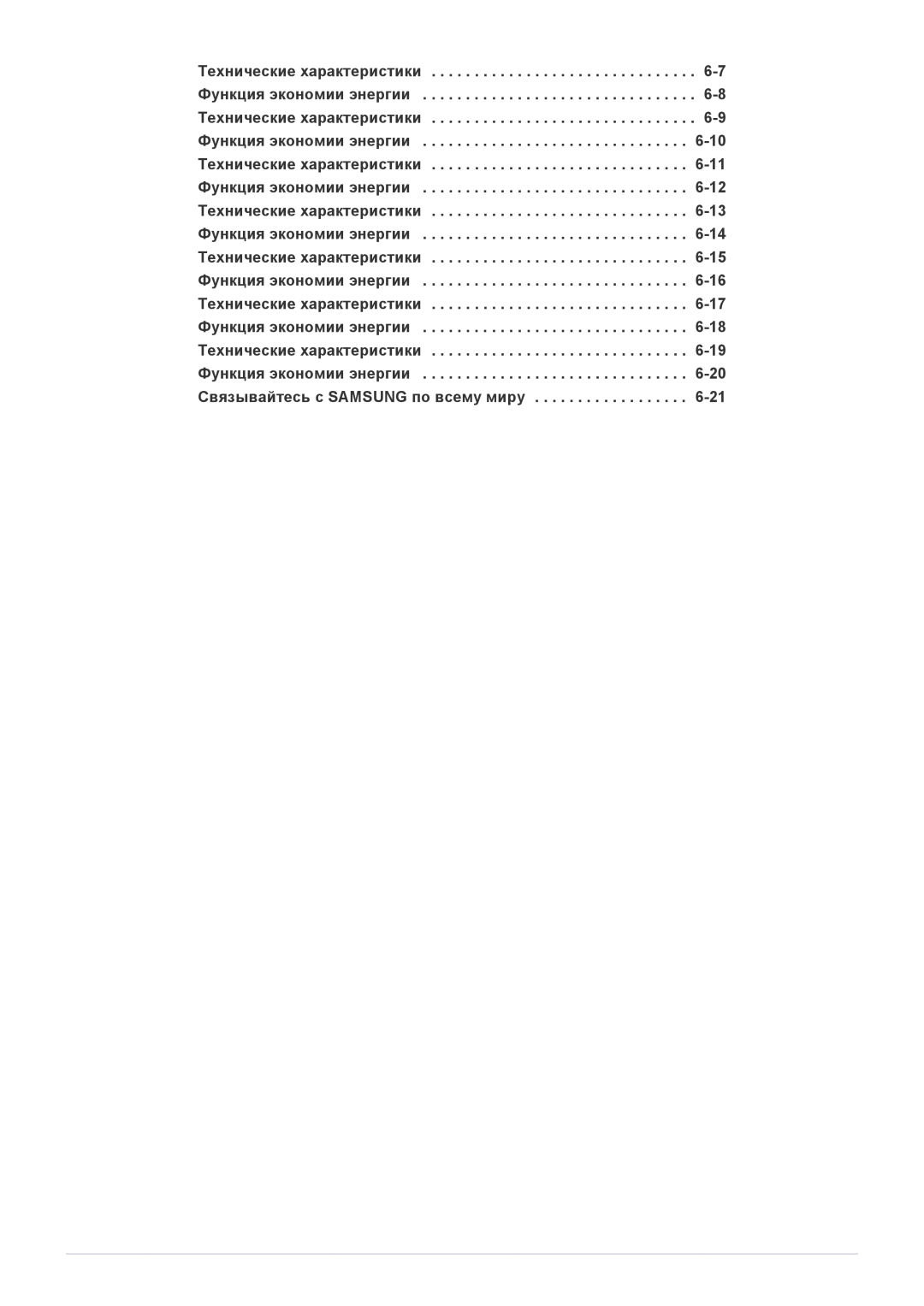 Samsung LS23B5HVFH/EN, LS22B5HVFE/EN, LS24B5LVFH/EN, LS24B5HVFH/EN, LS22B5HVFH/EN manual 