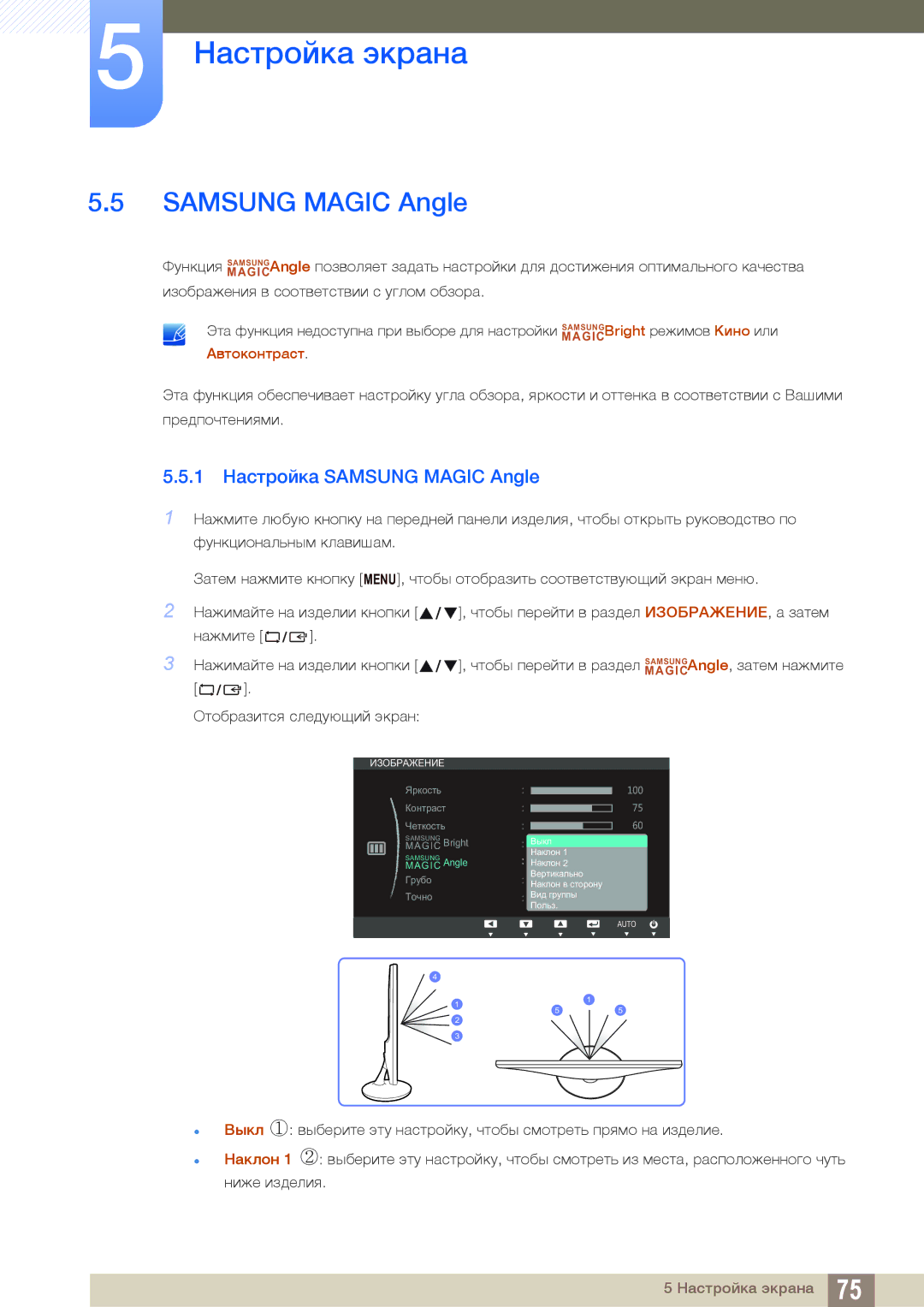 Samsung LS19C150NS/CI, LS22C150NS/EN, LS19C150FS/EN, LS22B150NS/EN, LS22C150NS/CI, LS19C150NS/KZ manual Samsungmagic Angle 