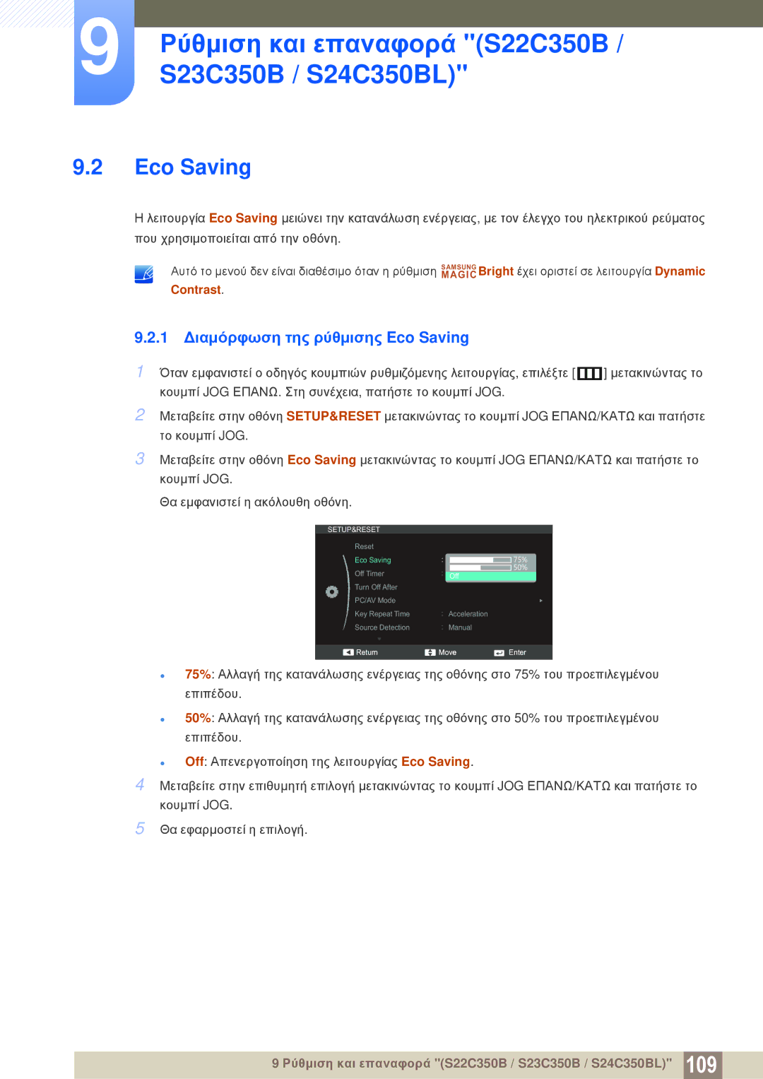 Samsung LS22D300NY/EN, LS22C350HS/EN, LS24C350HS/EN, LS23C350HS/EN, LS27C350HS/EN manual Return Move Enter 