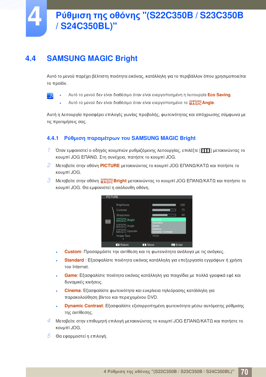 Samsung LS22C350HS/EN, LS24C350HS/EN, LS23C350HS/EN, LS27C350HS/EN, LS22D300NY/EN manual Samsung Magic Bright 