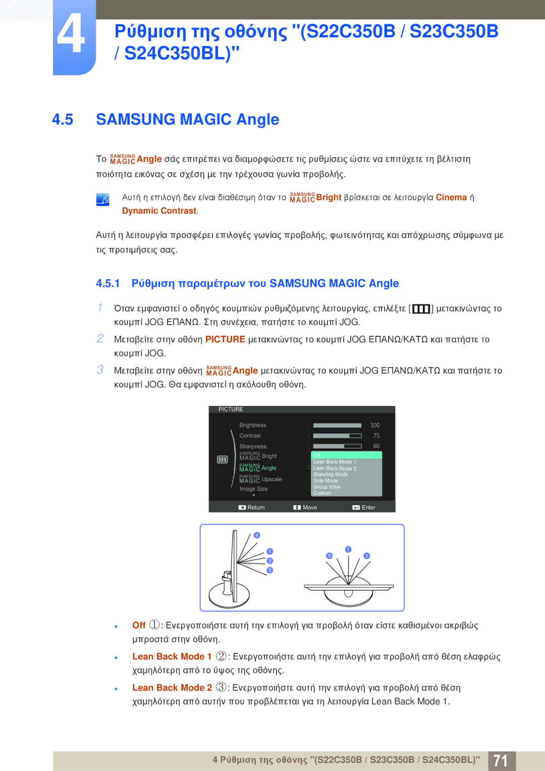 Samsung LS24C350HS/EN, LS22C350HS/EN, LS23C350HS/EN, LS27C350HS/EN, LS22D300NY/EN manual Samsung Magic Angle 