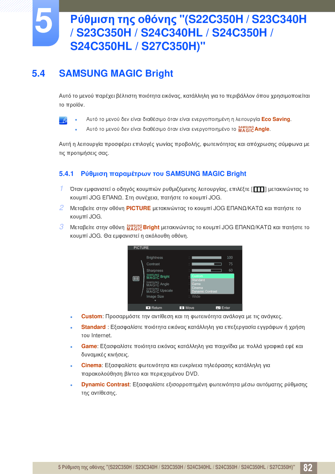 Samsung LS23C350HS/EN, LS22C350HS/EN, LS24C350HS/EN, LS27C350HS/EN, LS22D300NY/EN manual Samsung Magic Bright 