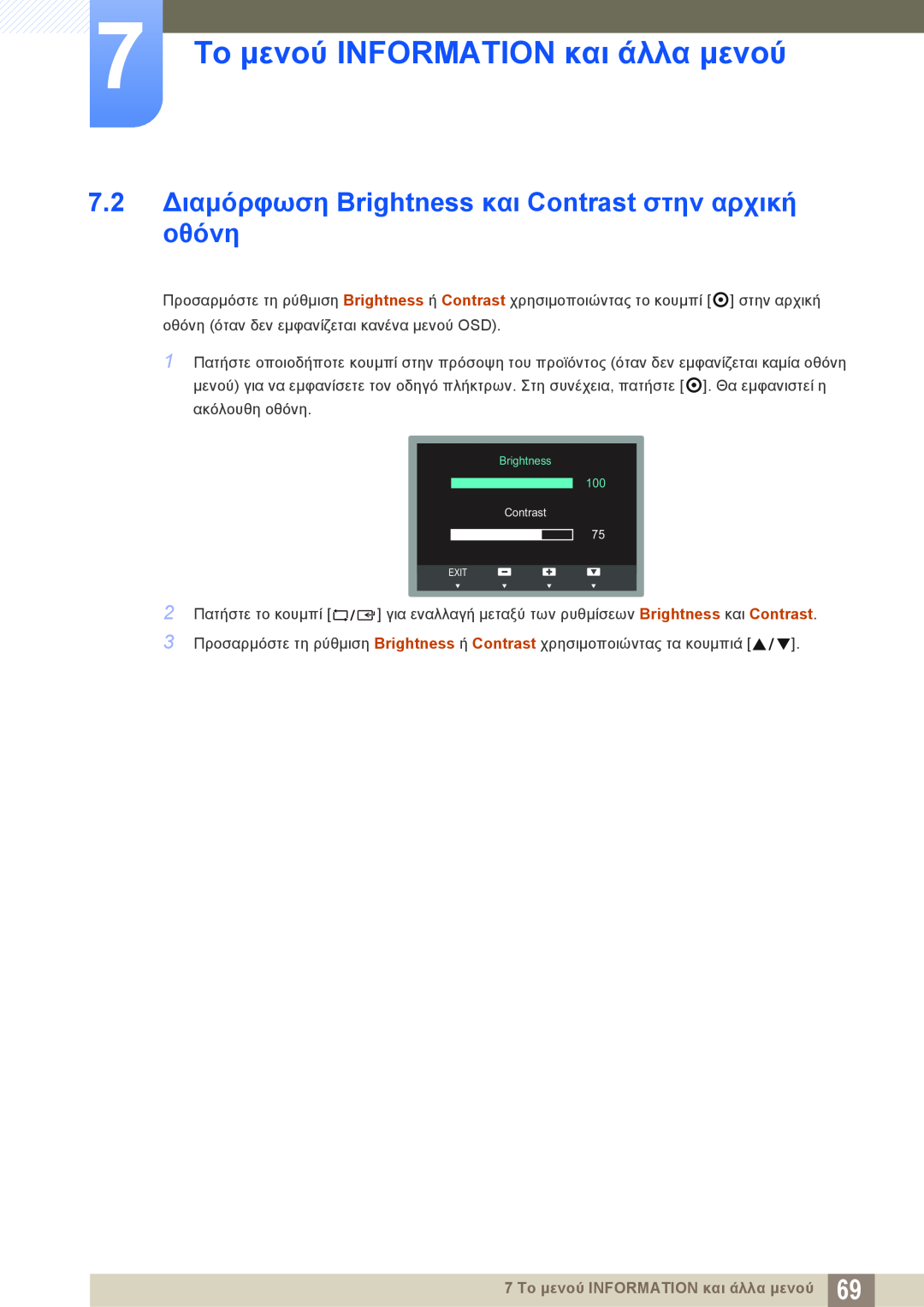 Samsung LS19C45KBW/EN 7.2 Διαμόρφωση Brightness και Contrast στην αρχική οθόνη, 7 Το μενού INFORMATION και άλλα μενού 