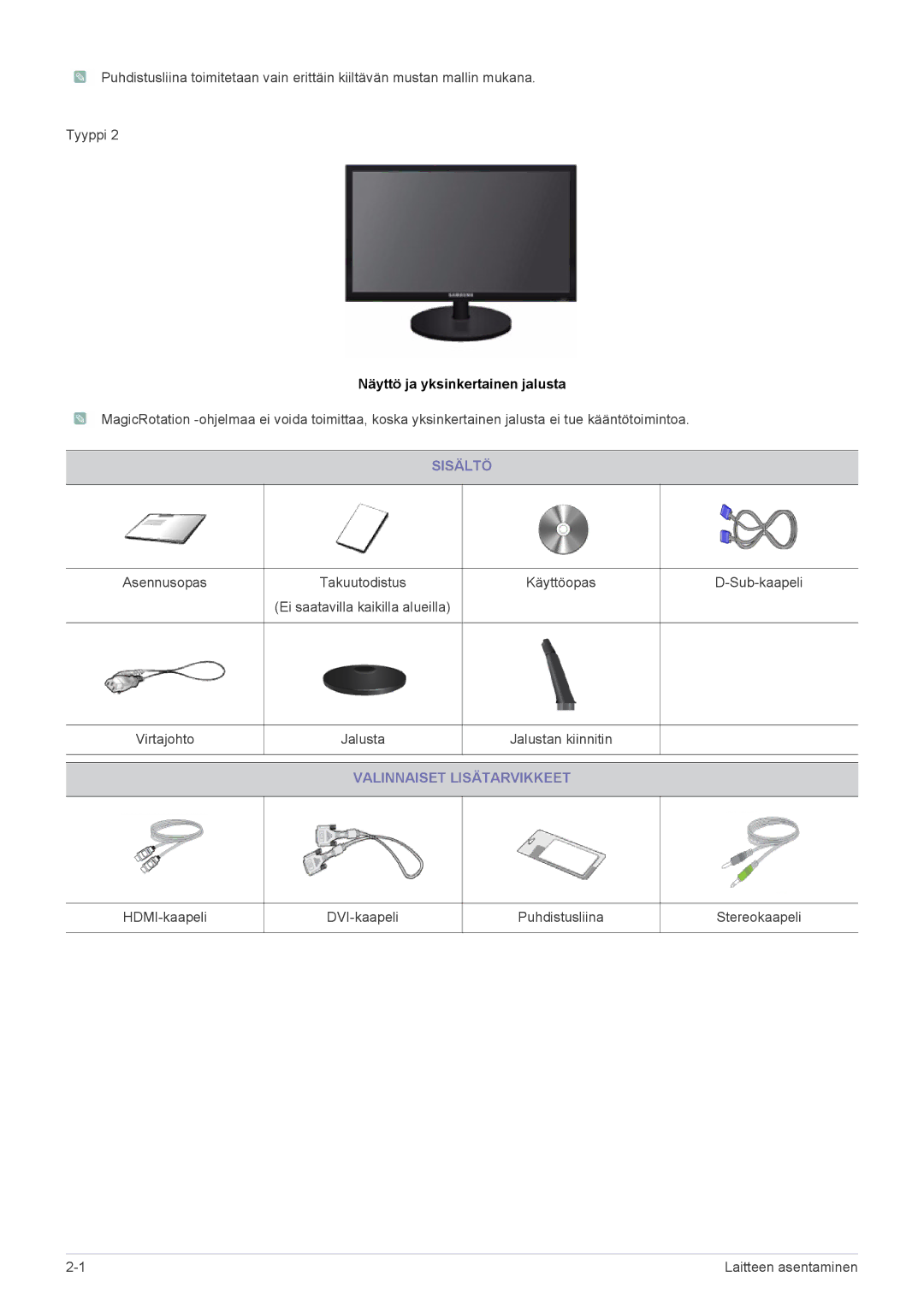 Samsung LS19CLNSB/EN, LS22CBDMSV/EN, LS19CLASSUEN, LS22CBUMBV/EN, LS22CBUMBE/EN, LS19CLASBUEN Näyttö ja yksinkertainen jalusta 