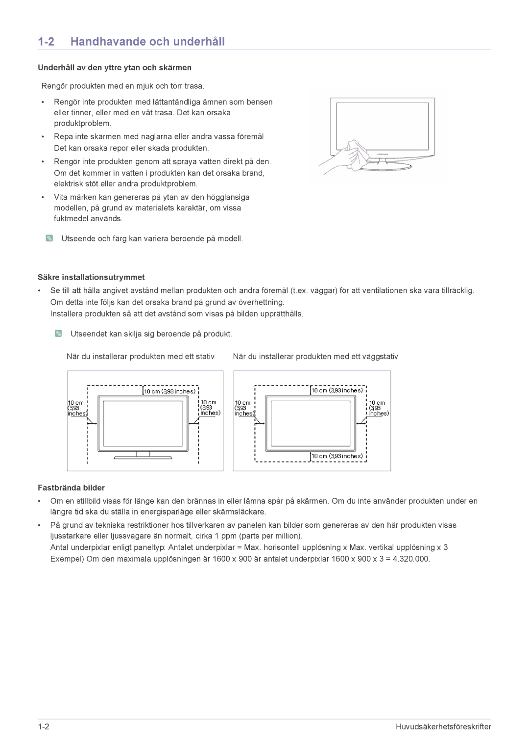 Samsung LS19CBKAB/EN, LS22CBDMSV/EN, LS19CLASSUEN manual Handhavande och underhåll, Underhåll av den yttre ytan och skärmen 