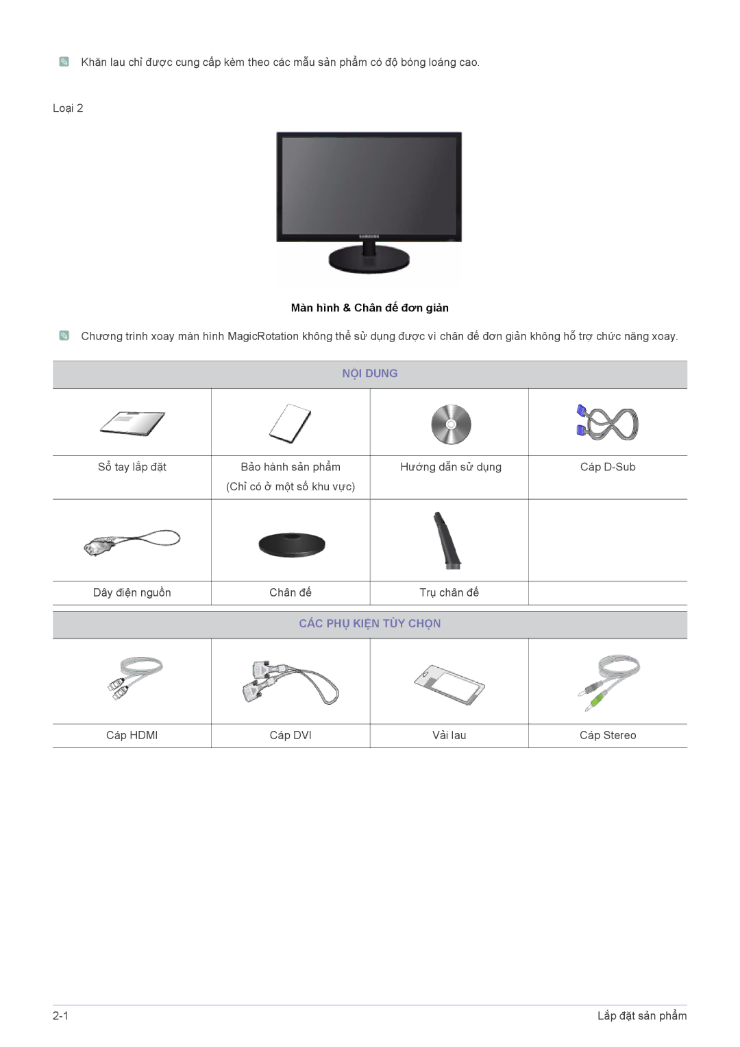 Samsung LS19CLUSB/XF, LS22CBUABV/EN, LS22CBUABV/CH, LS23CBUMBV/EN, LS19CLASB/XF, LS20CLUSFVMXV Màn hình & Chân đế đơn giản 