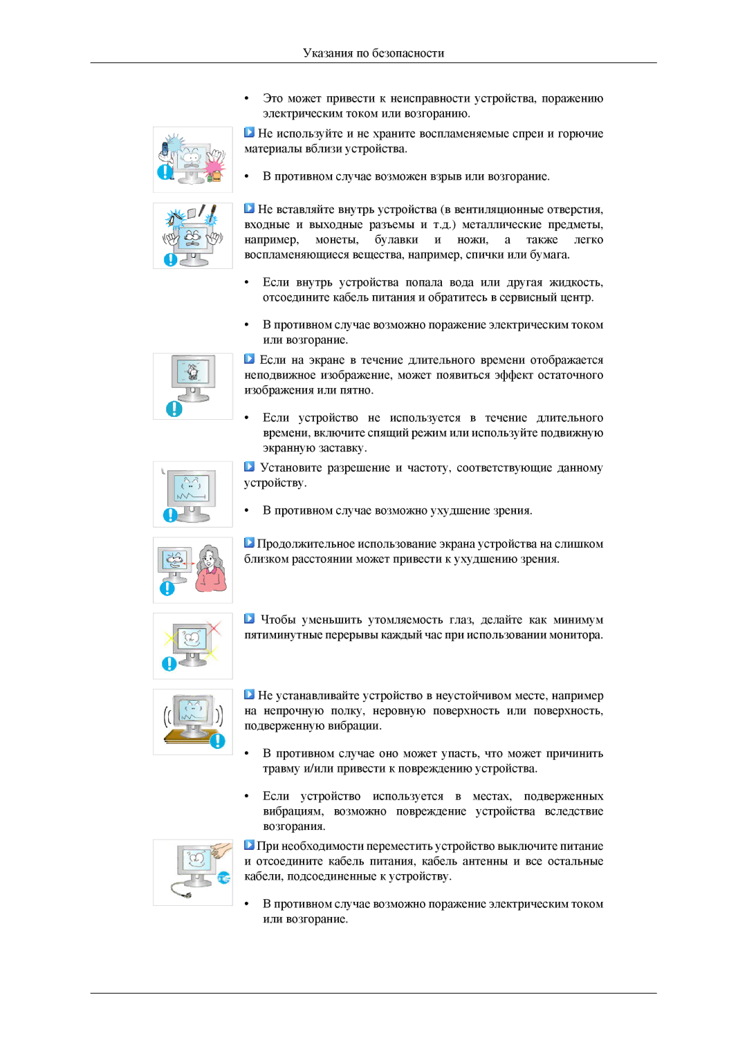 Samsung LS22CMFKFV/EN, LS22CMEKFV/EN manual 