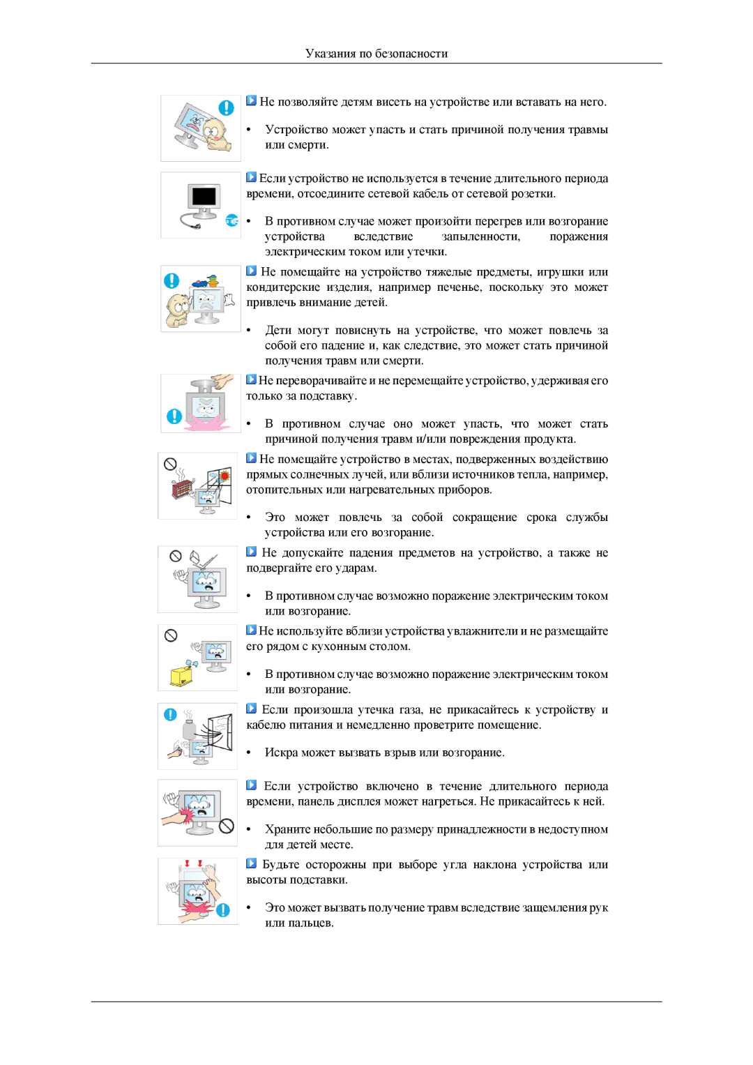 Samsung LS22CMEKFV/EN, LS22CMFKFV/EN manual 